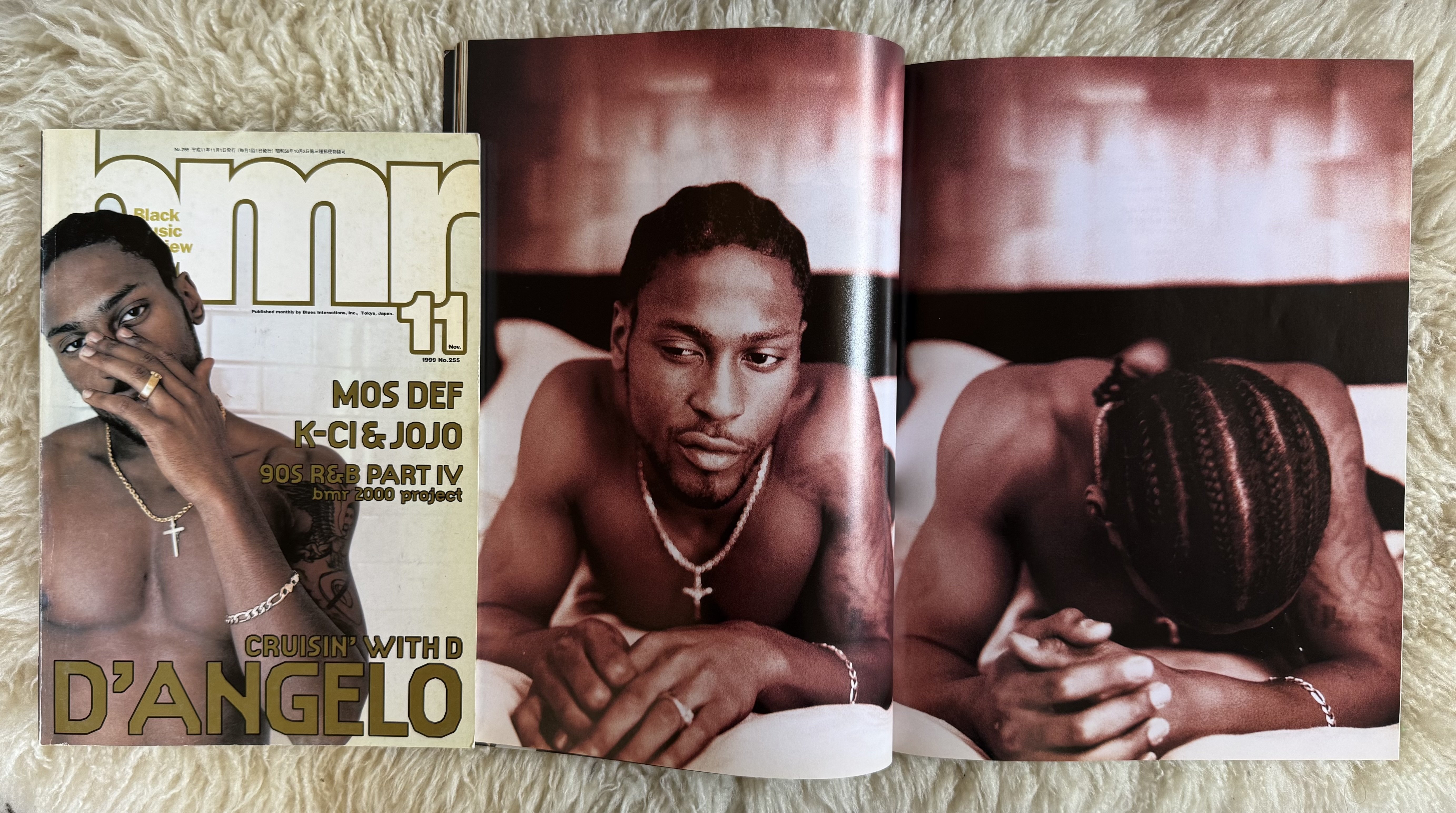 追悼D'Angelo 第1部 BMR99.11月号インタビュー｜池城美菜子/Minako