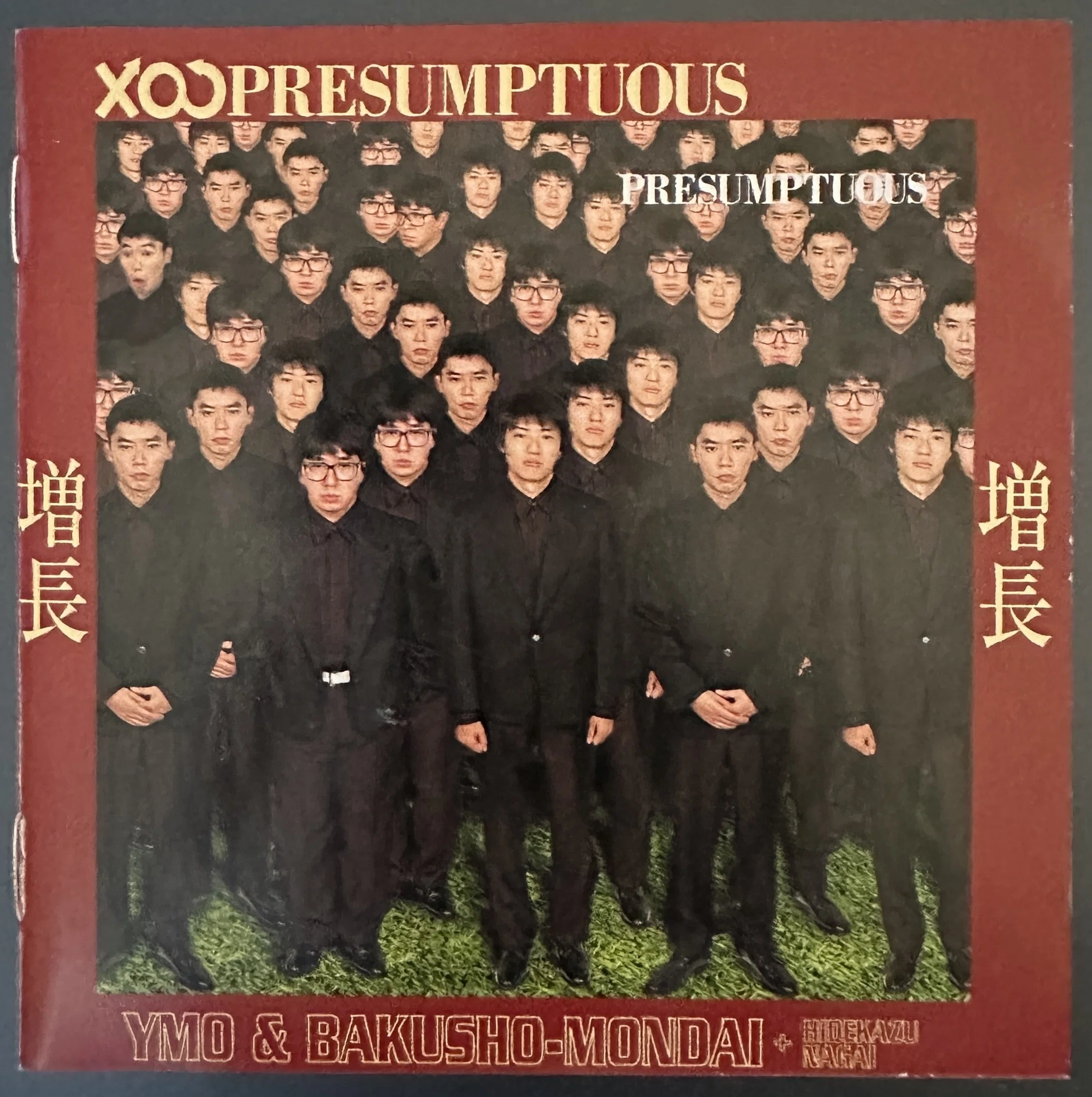 YMO no Records（Vol.23: 1998)｜吉村栄一