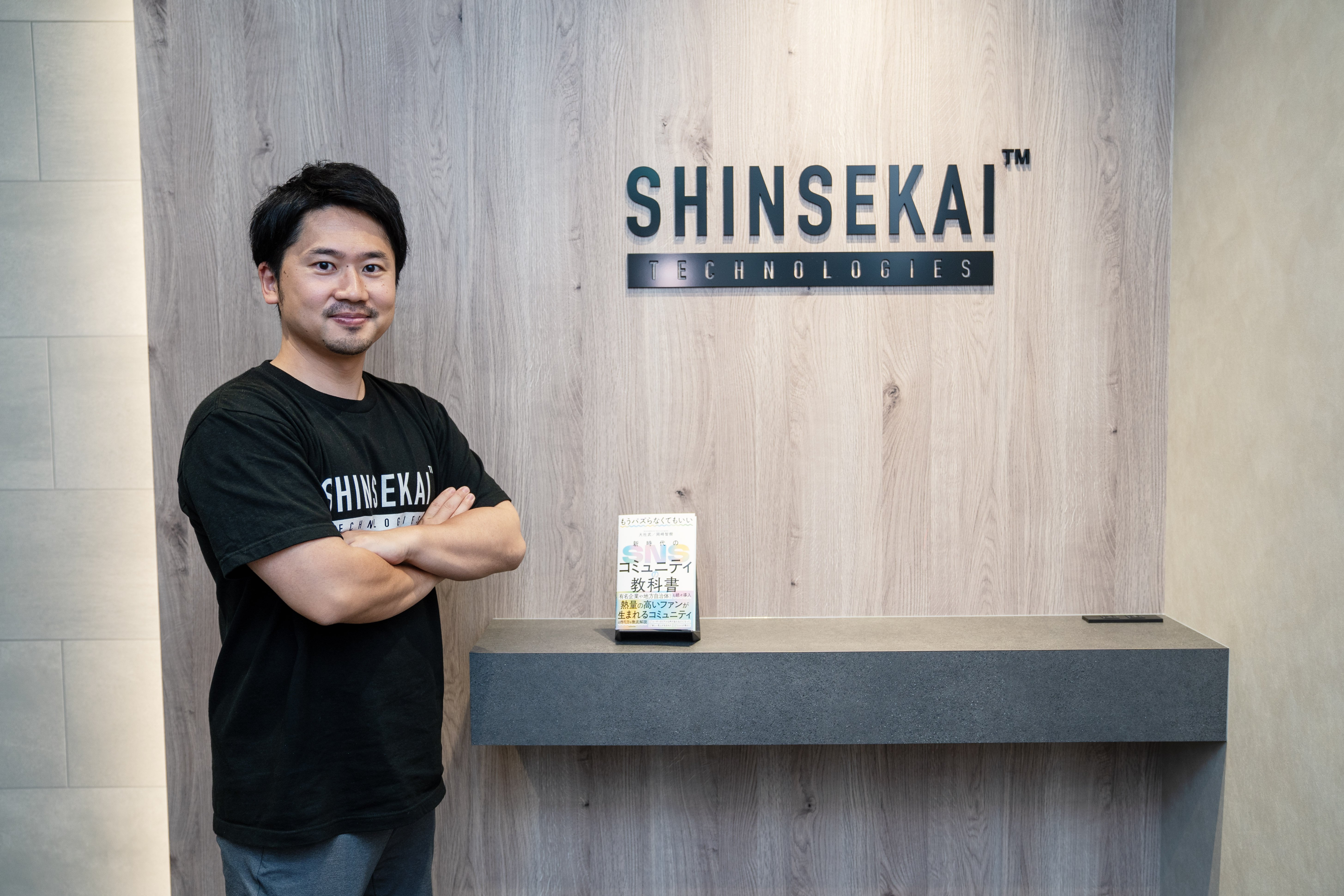 再現する「熱狂」の作り方。取締役COO加藤が語る、コミュニティが