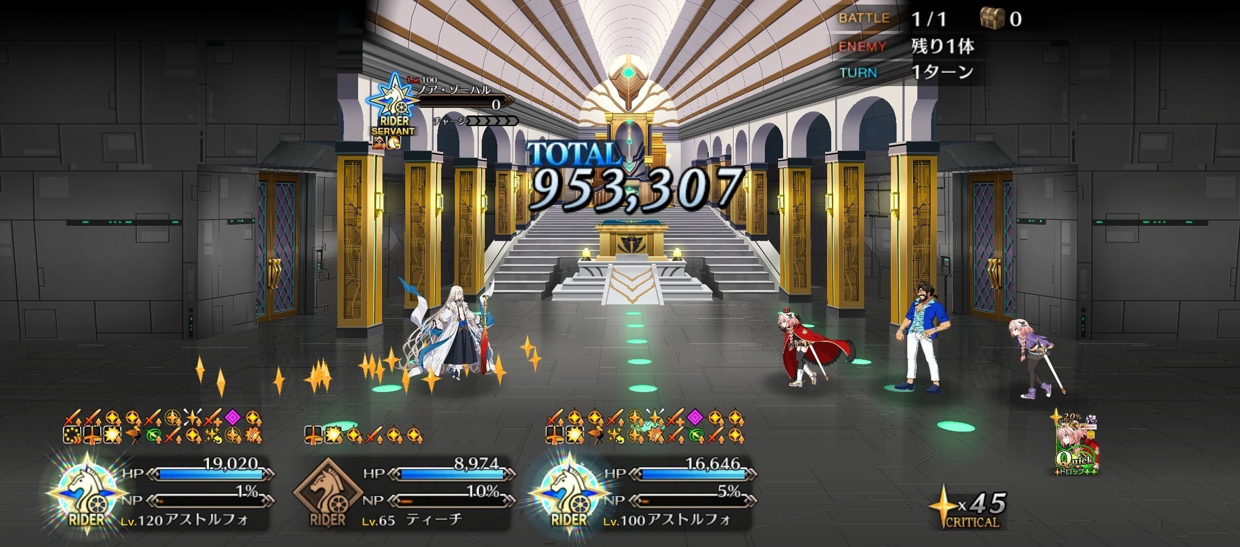 FGO】25年個人的周回編成メモ⑤｜Fore