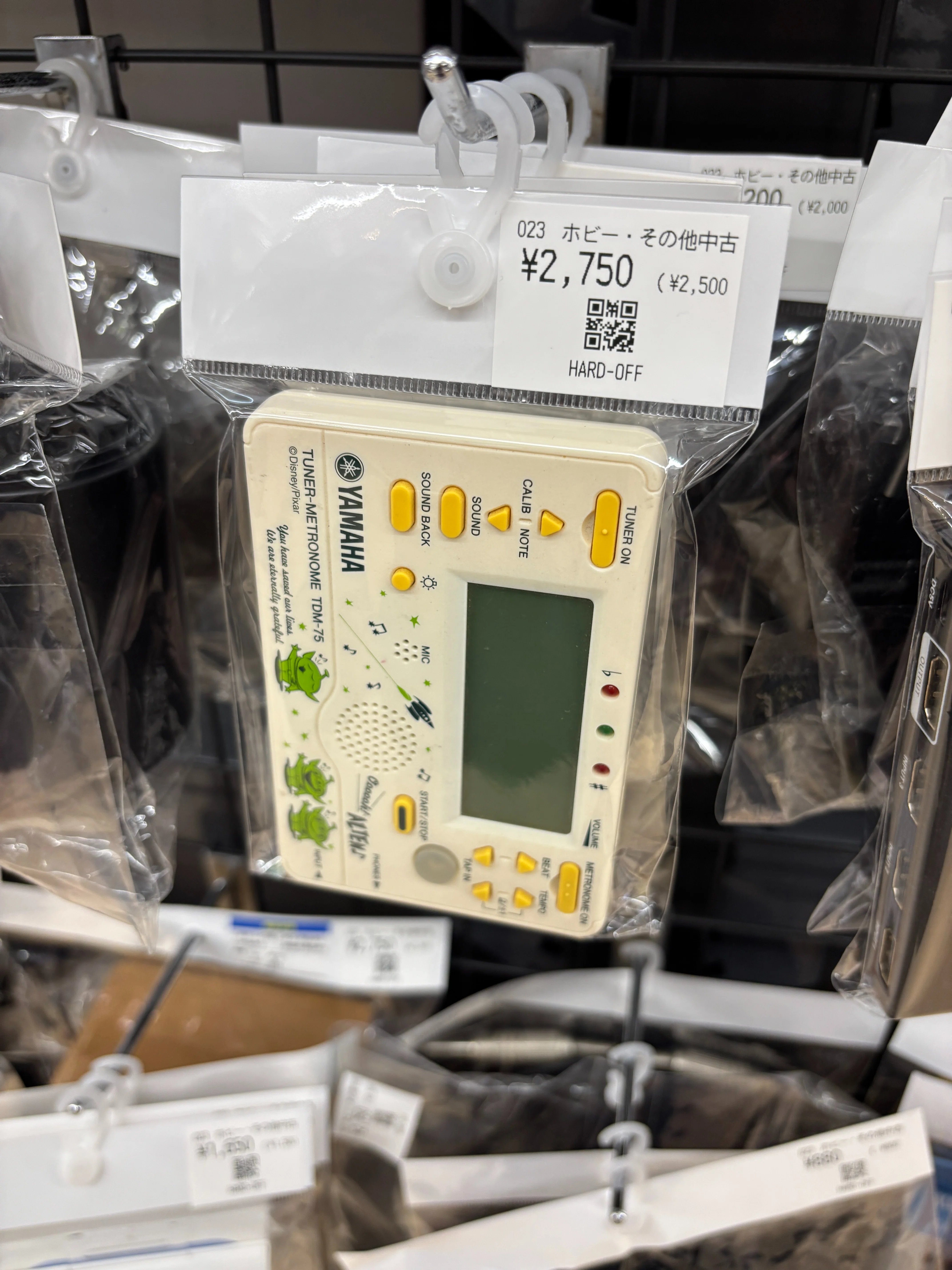 中古せどり】仕入れた商品が売れない？原因と対策6選を現役3年目が