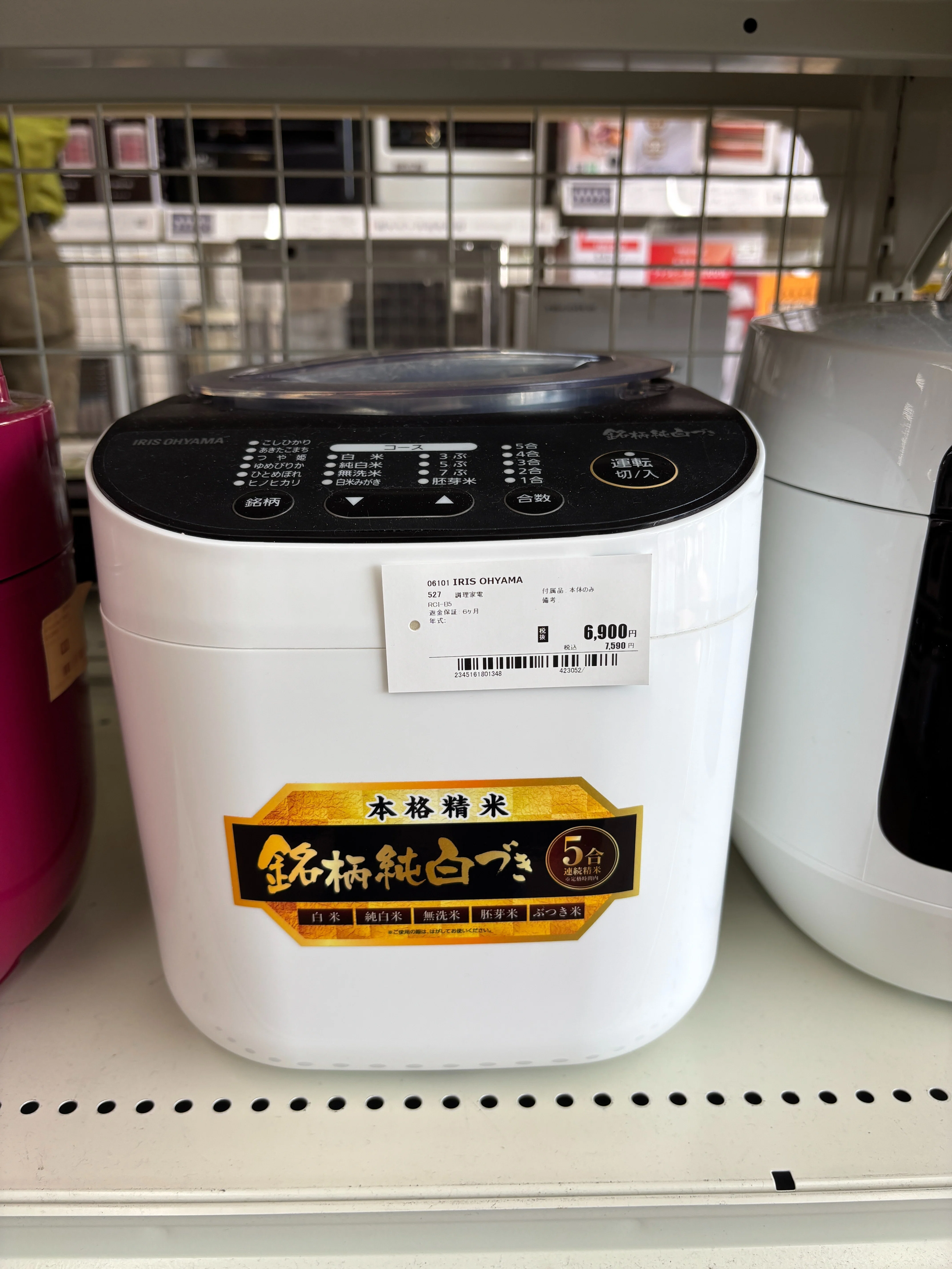 中古せどり】仕入れた商品が売れない？原因と対策6選を現役3年目が