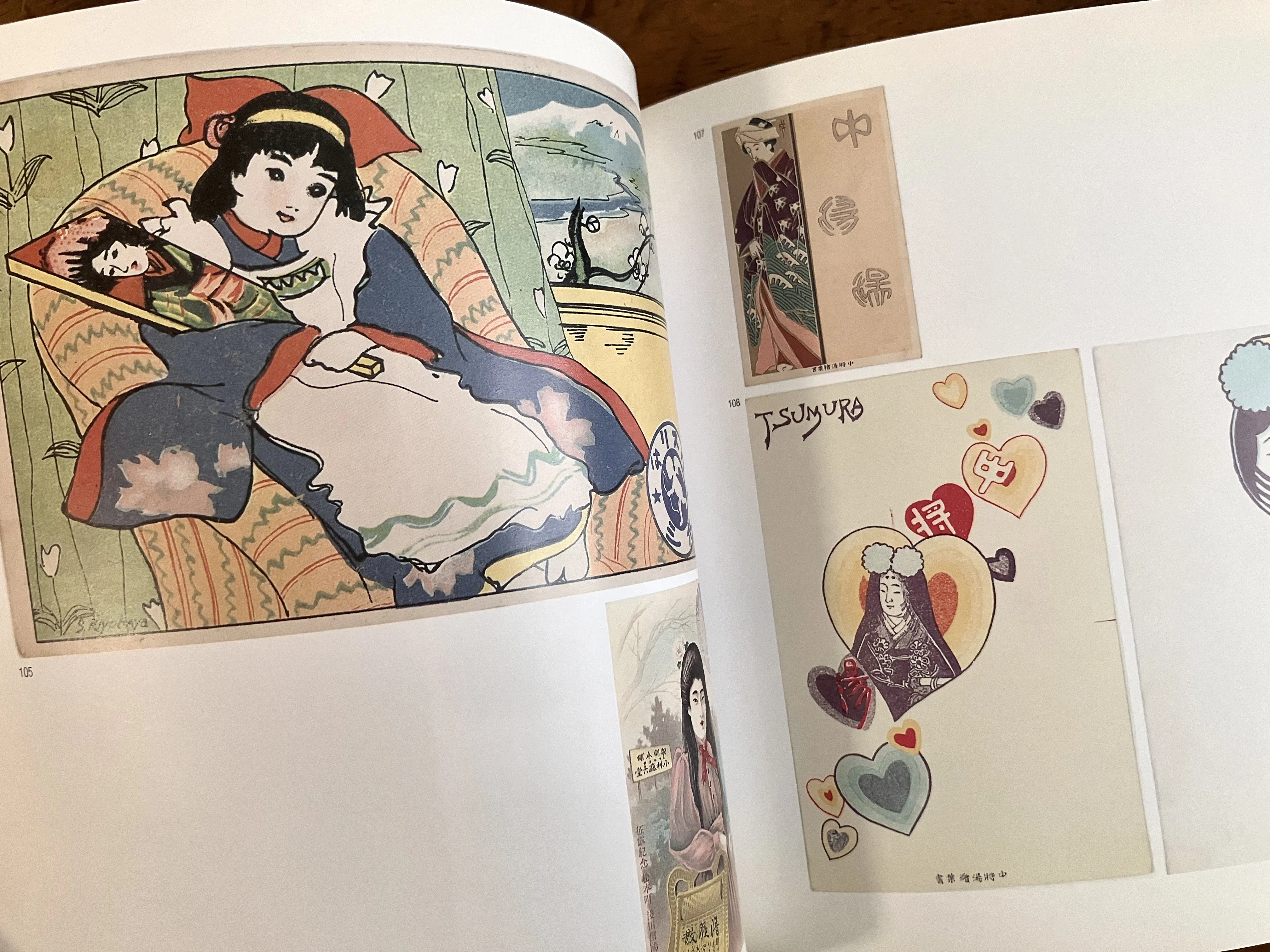 わたしのつれづれ読書録』 by 秋光つぐみ ｜ #105 『明治・大正・昭和