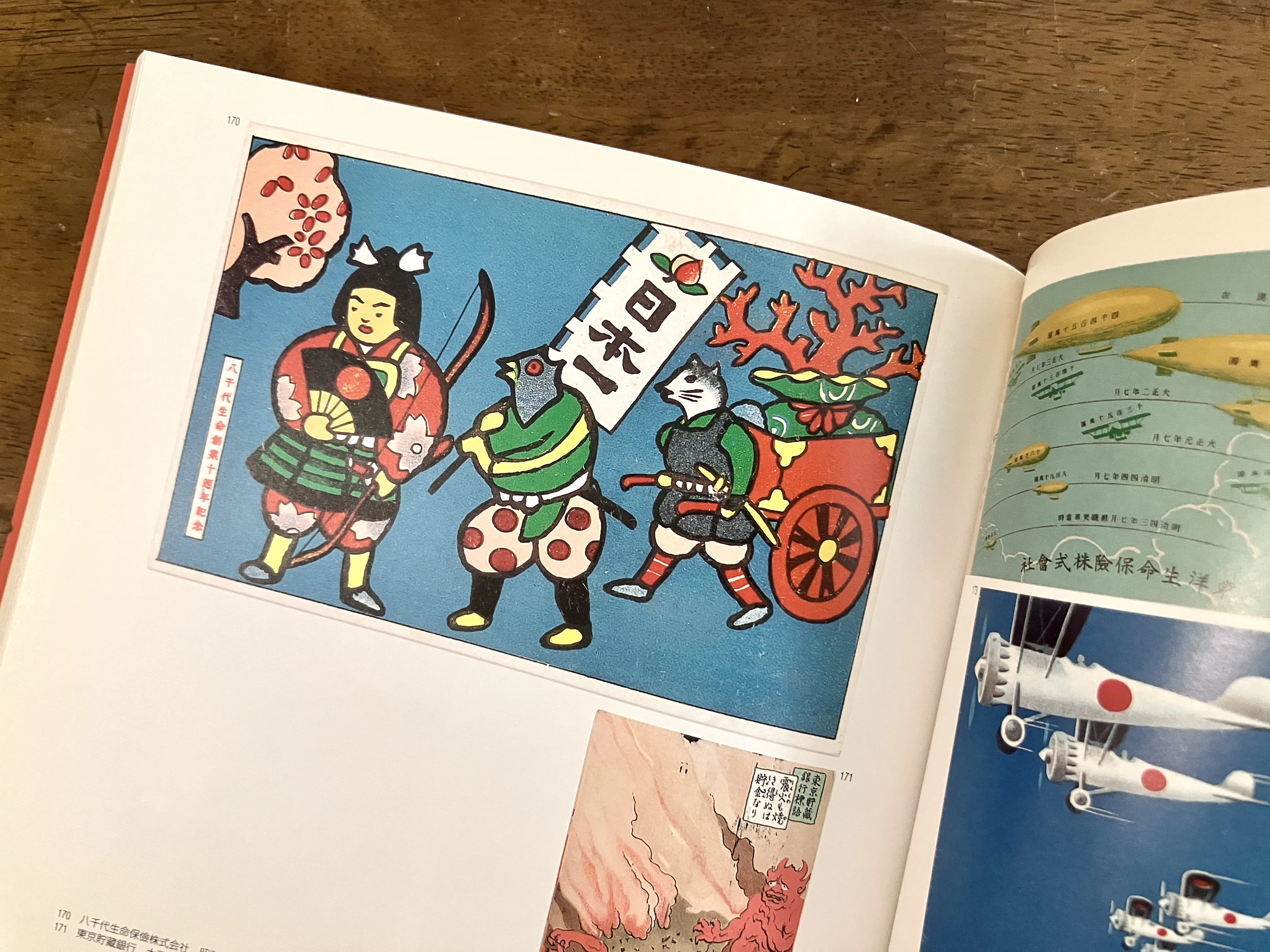 わたしのつれづれ読書録』 by 秋光つぐみ ｜ #105 『明治・大正・昭和