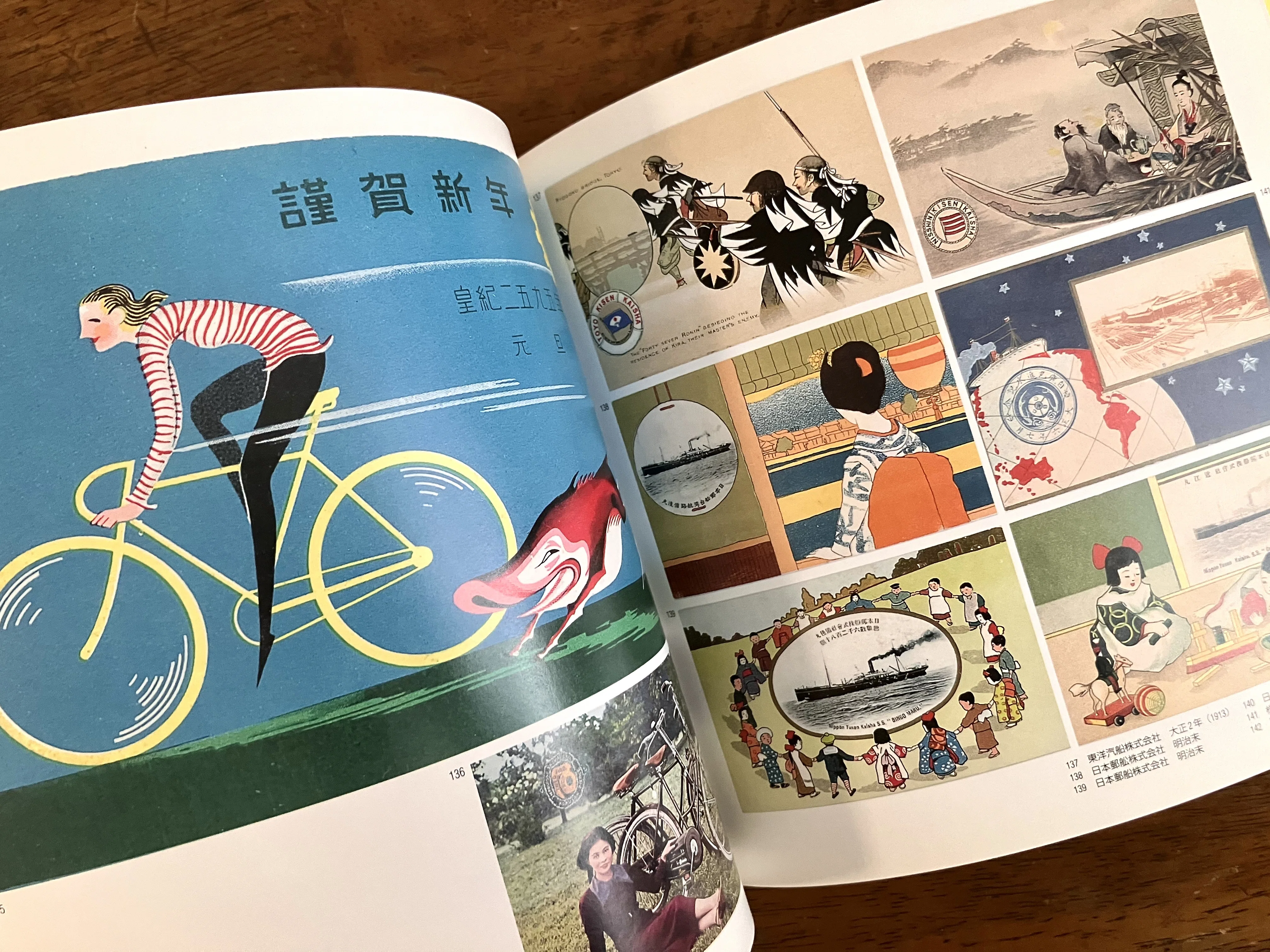 わたしのつれづれ読書録』 by 秋光つぐみ ｜ #105 『明治・大正・昭和