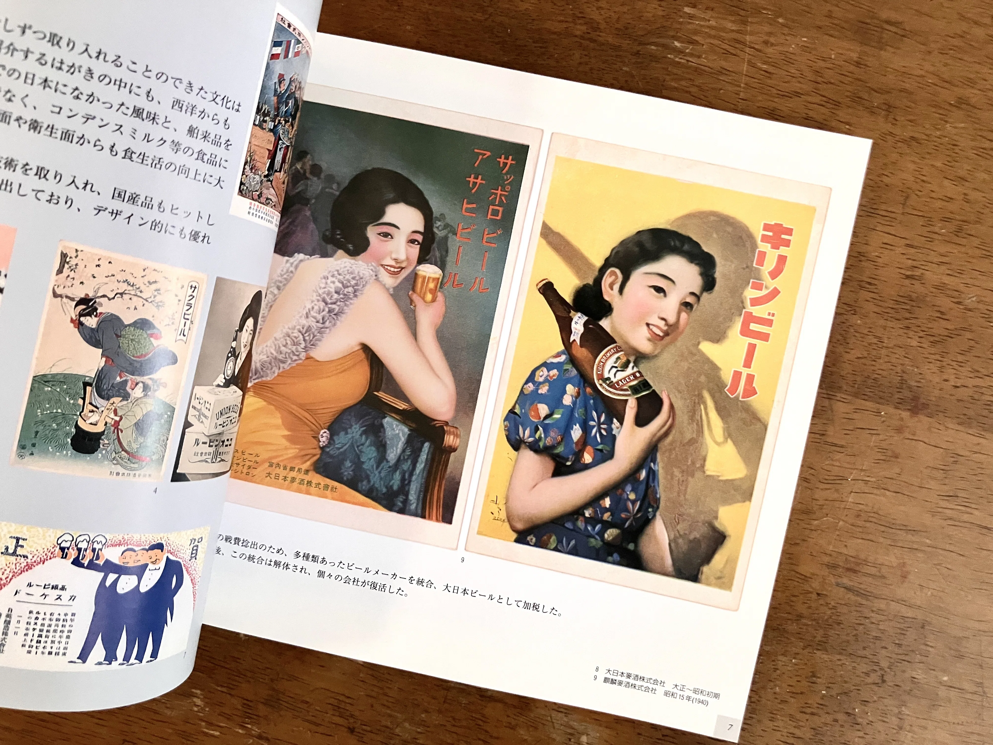 わたしのつれづれ読書録』 by 秋光つぐみ ｜ #105 『明治・大正・昭和