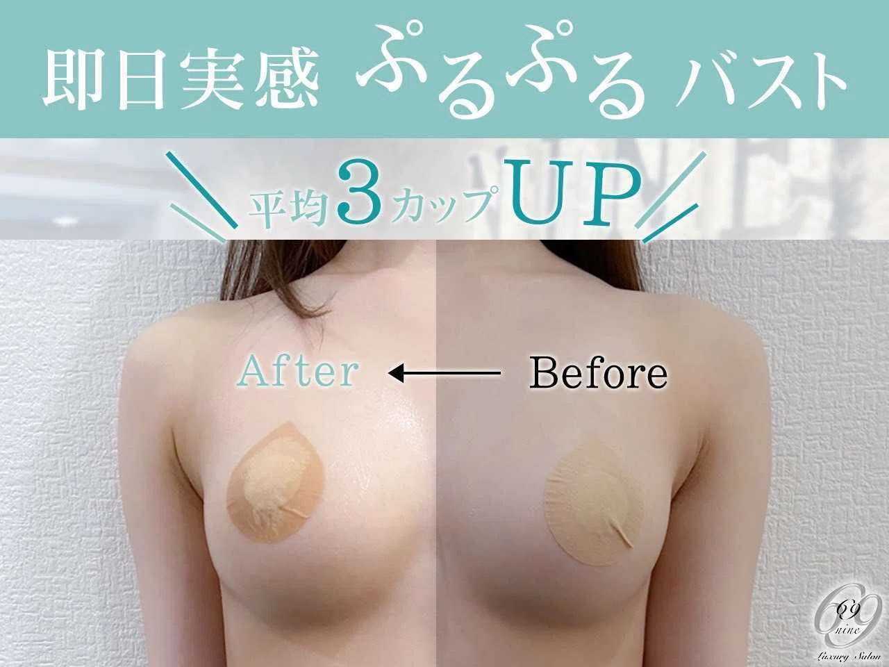5分で実感。バストもフェイスラインも“上向く”】──HIFUでもEMSでも