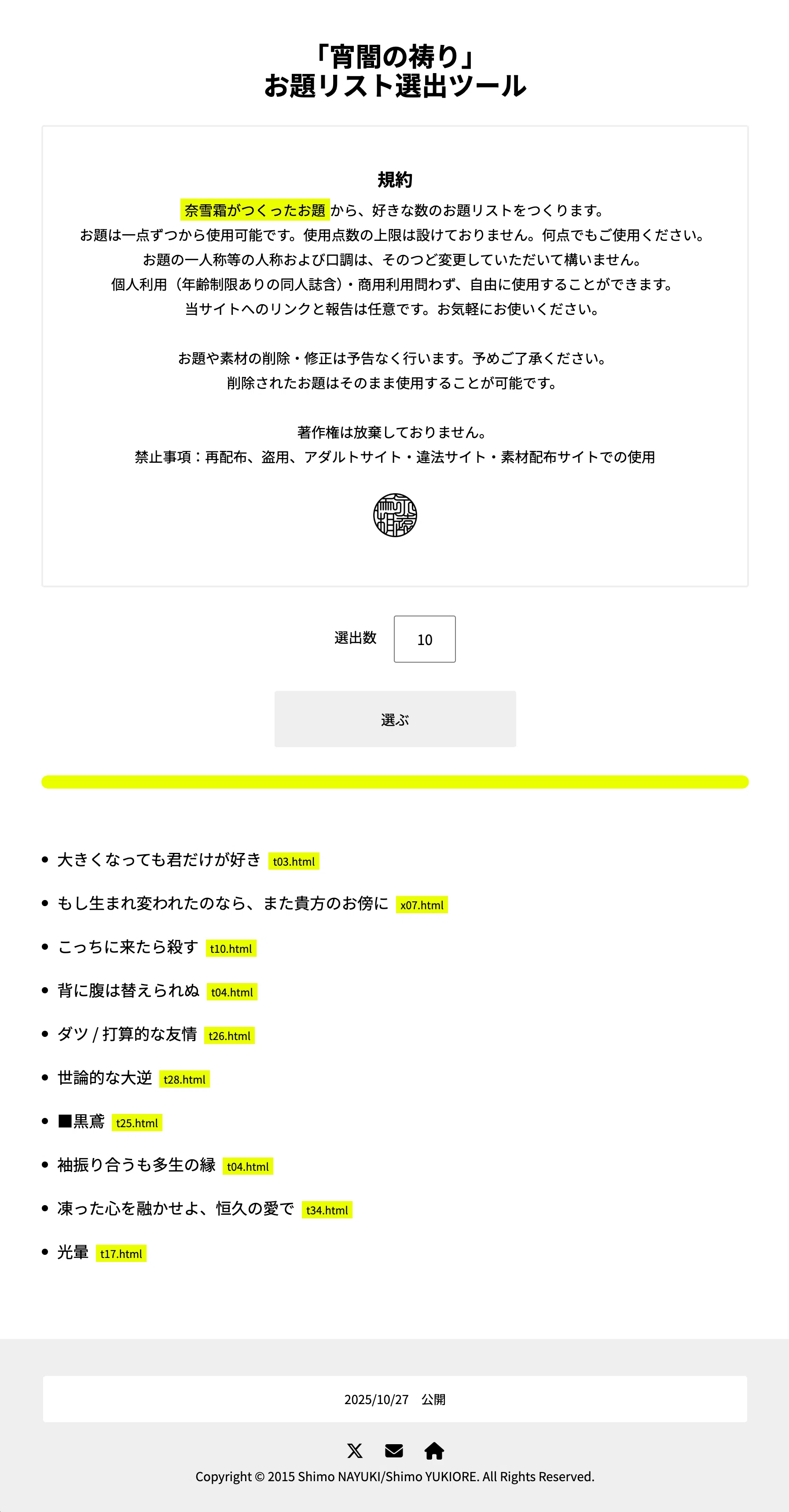 コメント