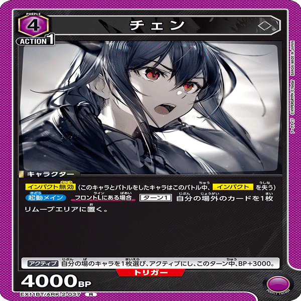 4アーミヤって実は不採用もありなんじゃね？｜keeley