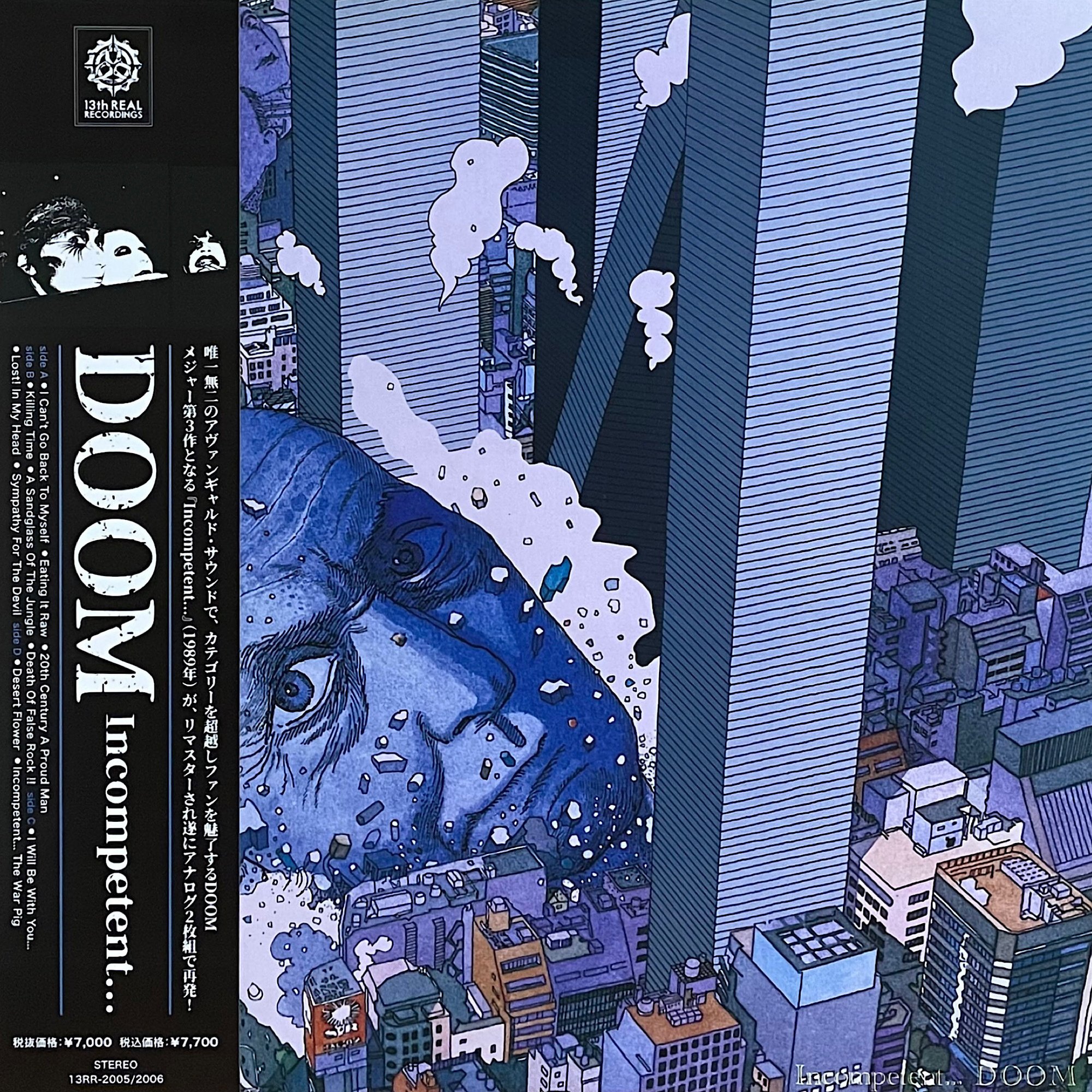 買ってよかったレコード（2025年10月）｜五辺宏明