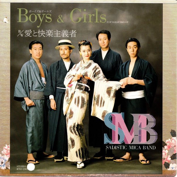 ミュージック BEAT BOYS GREAT PROMOTION Amazon.co.jp: BEAT BOYS