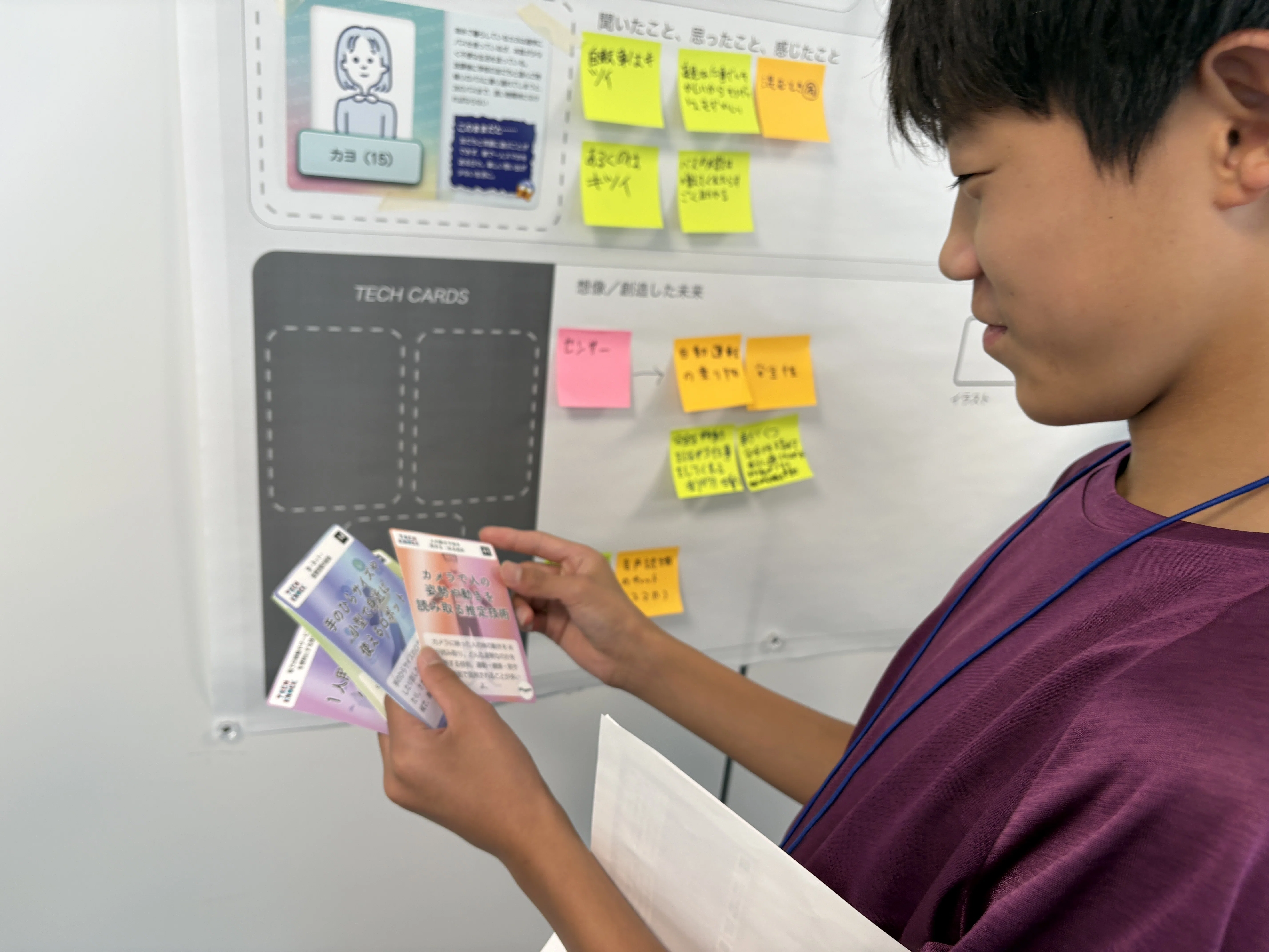 中学生が描く“テック”の青森市〜創造するワークショップの舞台裏