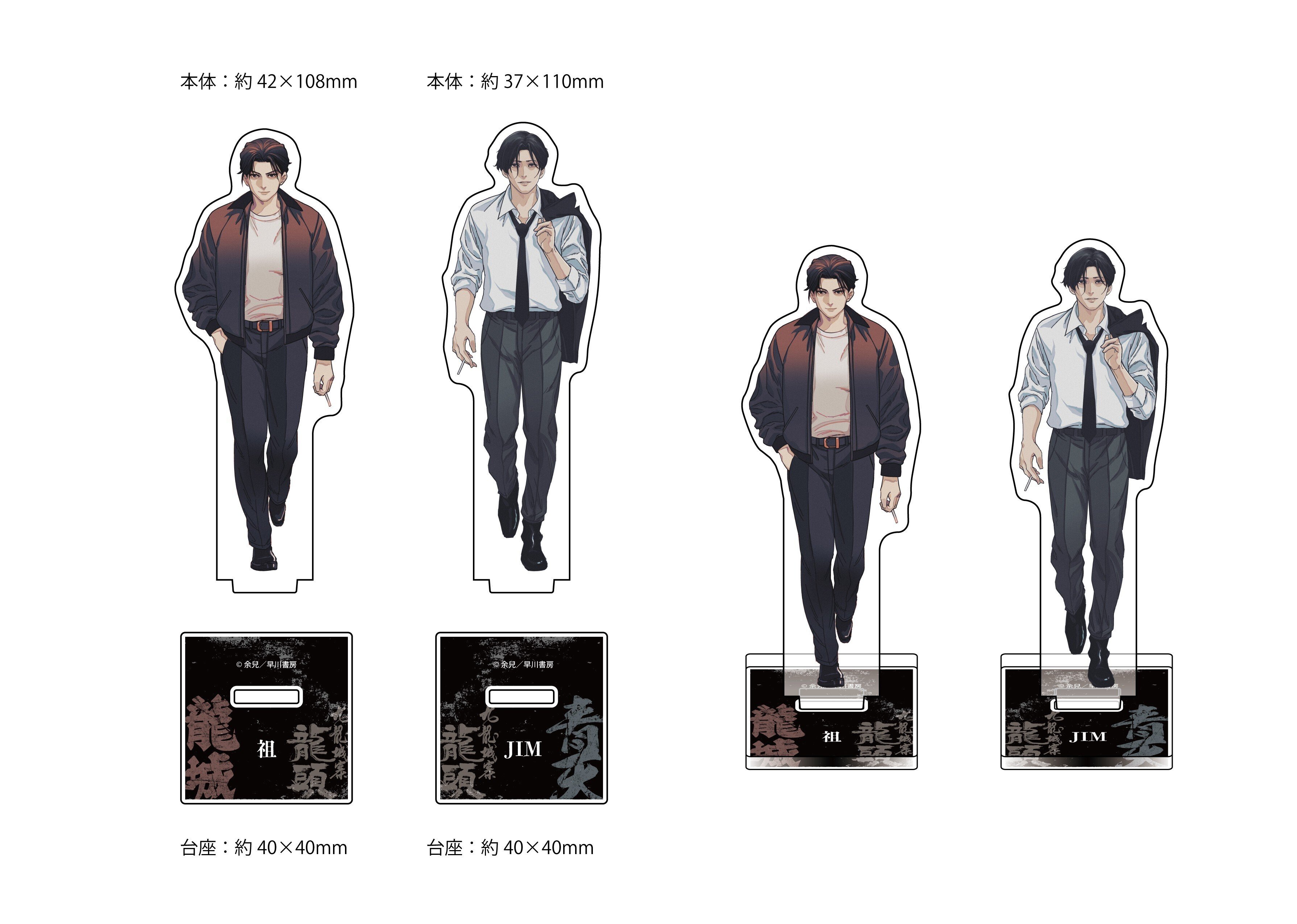 トワイライト・ウォリアーズ 決戦！ 九龍城砦」原作『九龍城砦Ⅰ 囲城