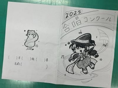 音楽の持つ力」学年合唱コンクール【10月30日】｜摂津市立第四中学校