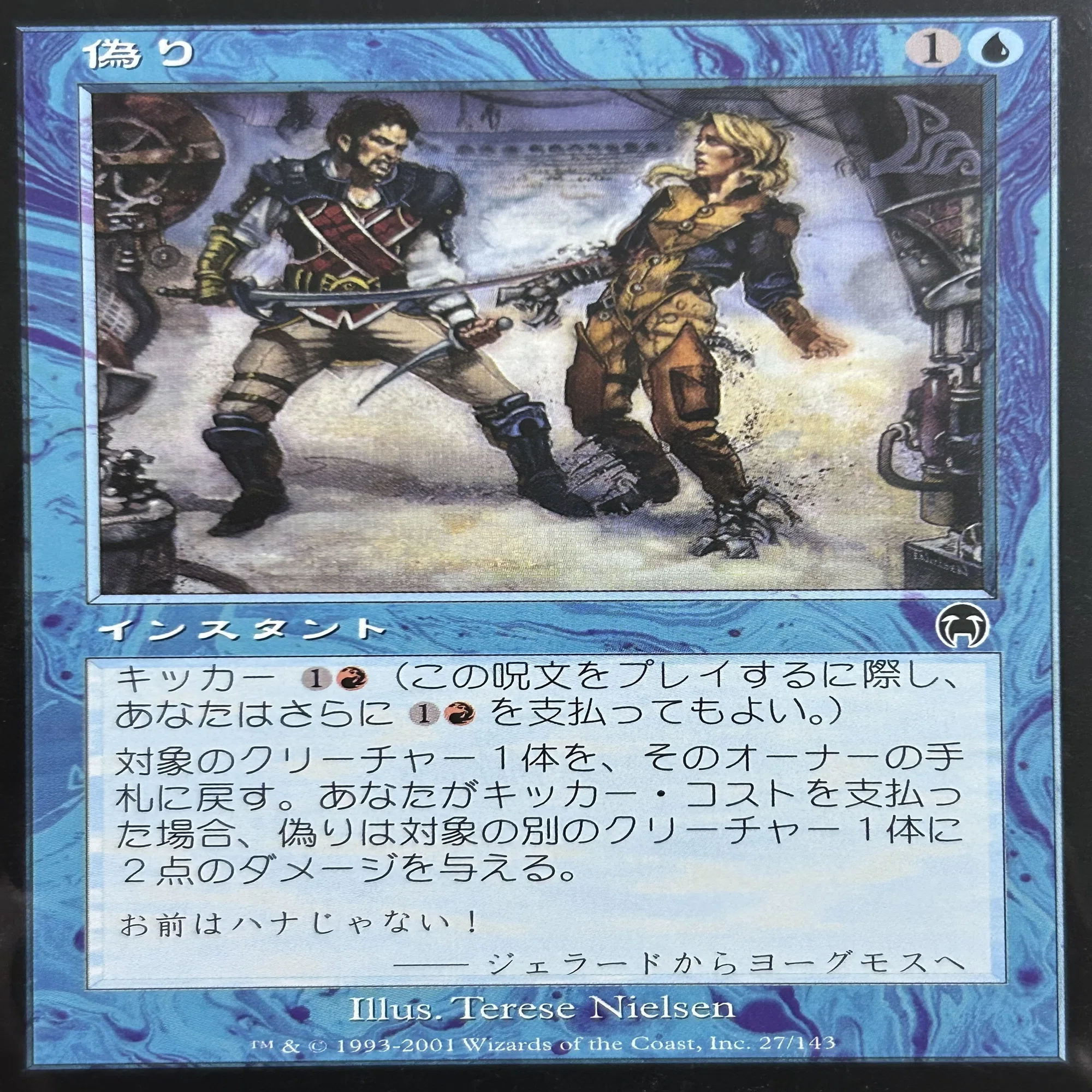 インベイジョンブロックキューブドラフトレポ…とストロサスの可能性 