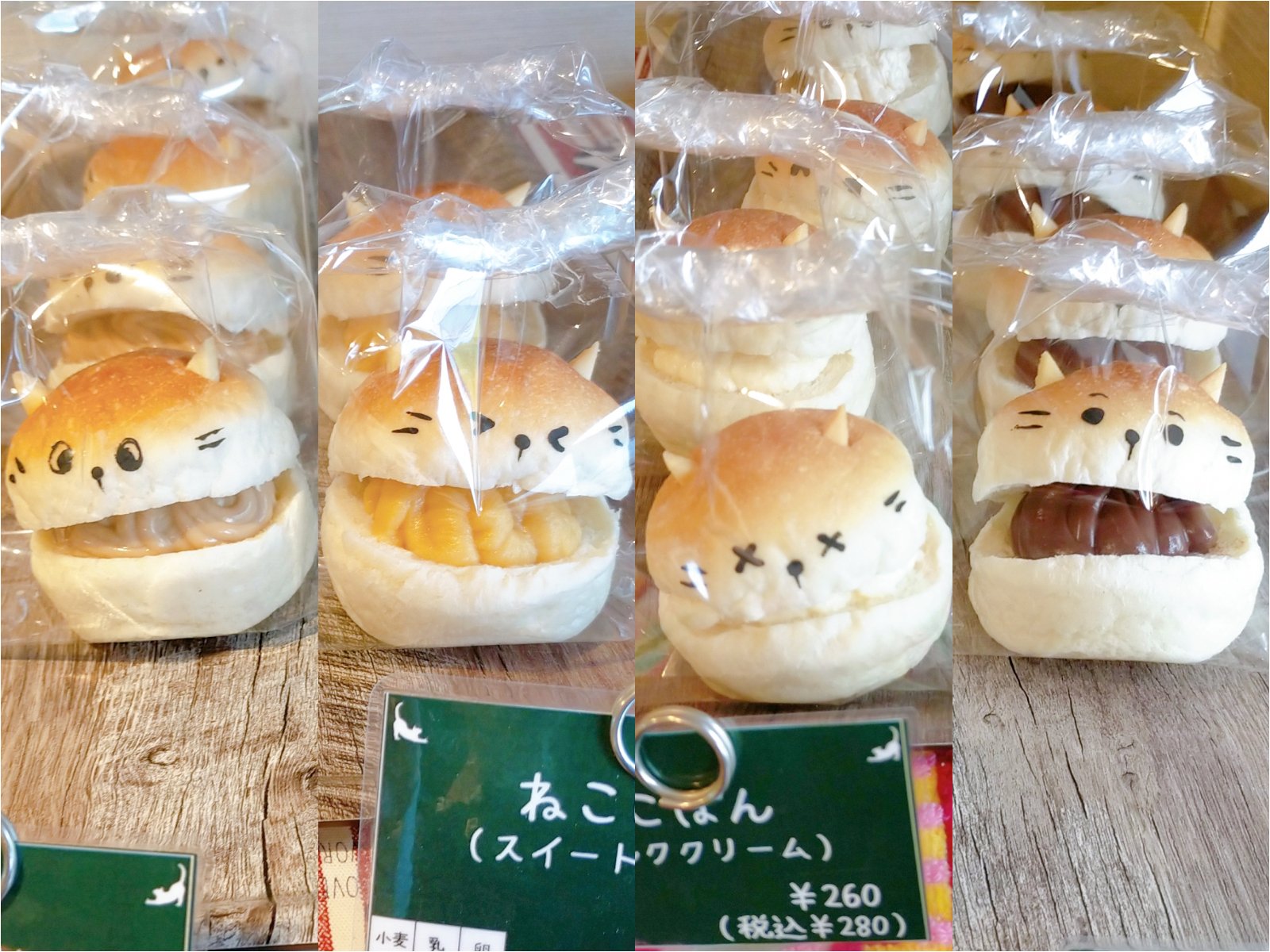 鎌倉市】ねことパンと、人のあたたかさと。「ぱんや ねこさん」1周年