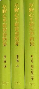 38 近現代文学研究者澤正宏先生(福島大学名誉教授・西脇順三郎研究者