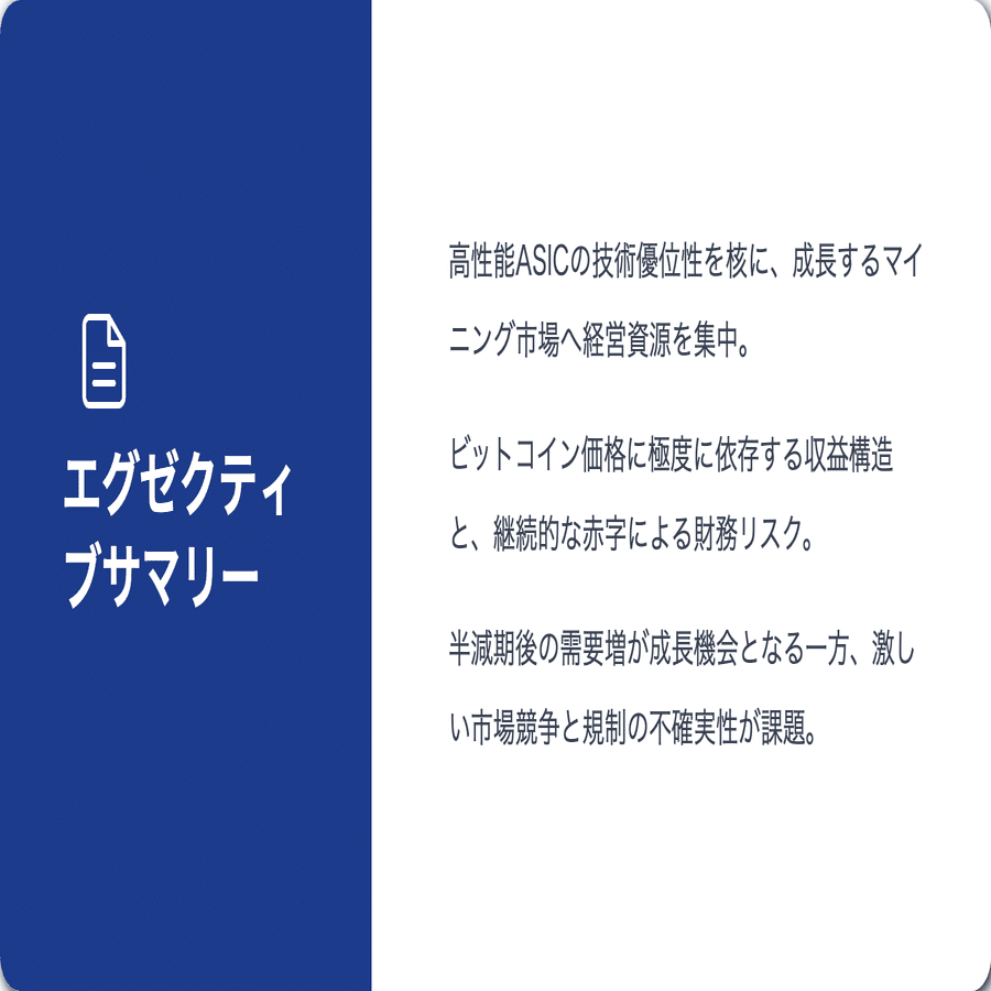 Canaan  Inc.（CAN）投資家向け分析レポート【NASDAQ｜テクノロジー】｜US株ジャーナル＠米国株の個別株情報、マルチバガー情報をお届けしています！