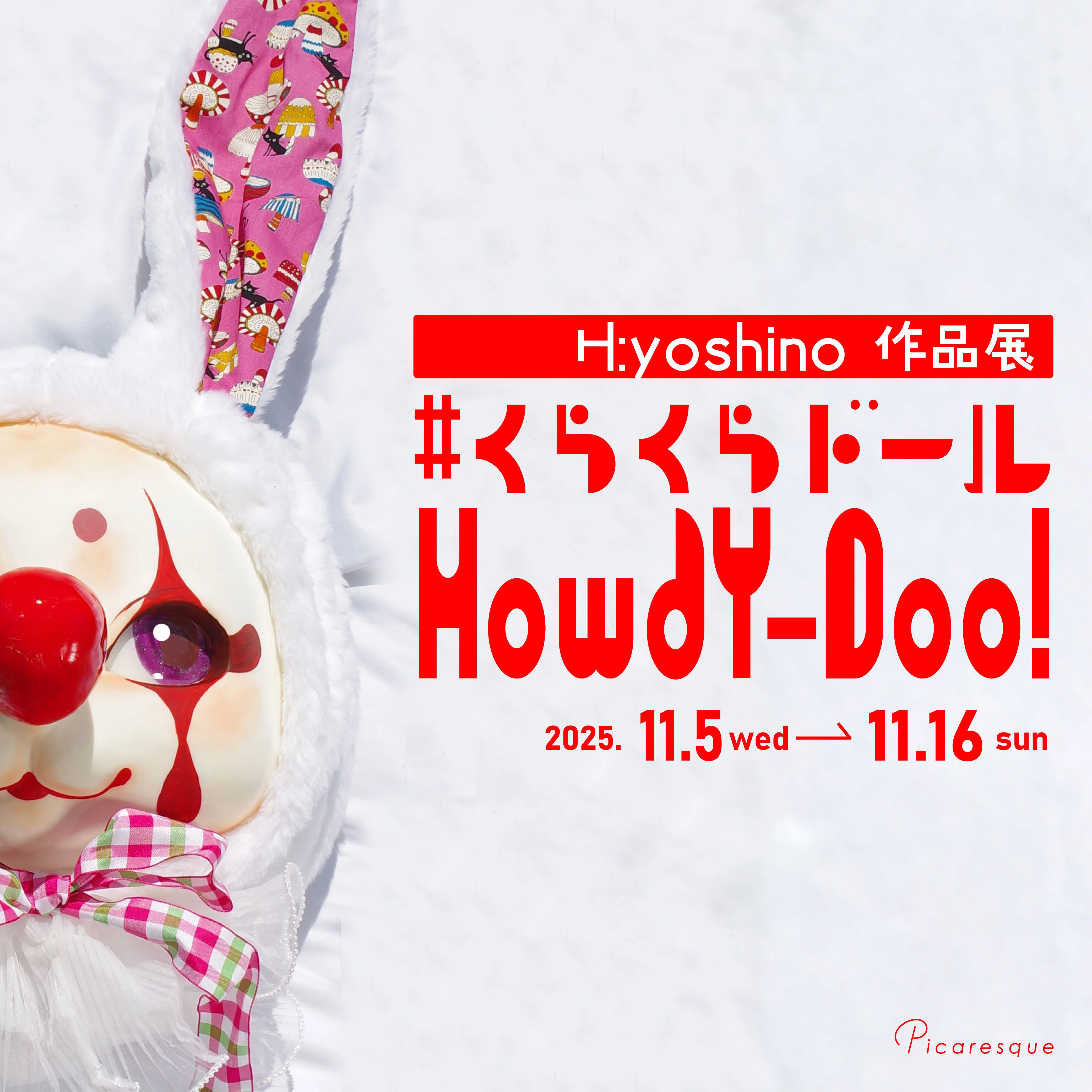 Introduction of 3 Exhibited Works] H:yoshino Interview｜Picaresque