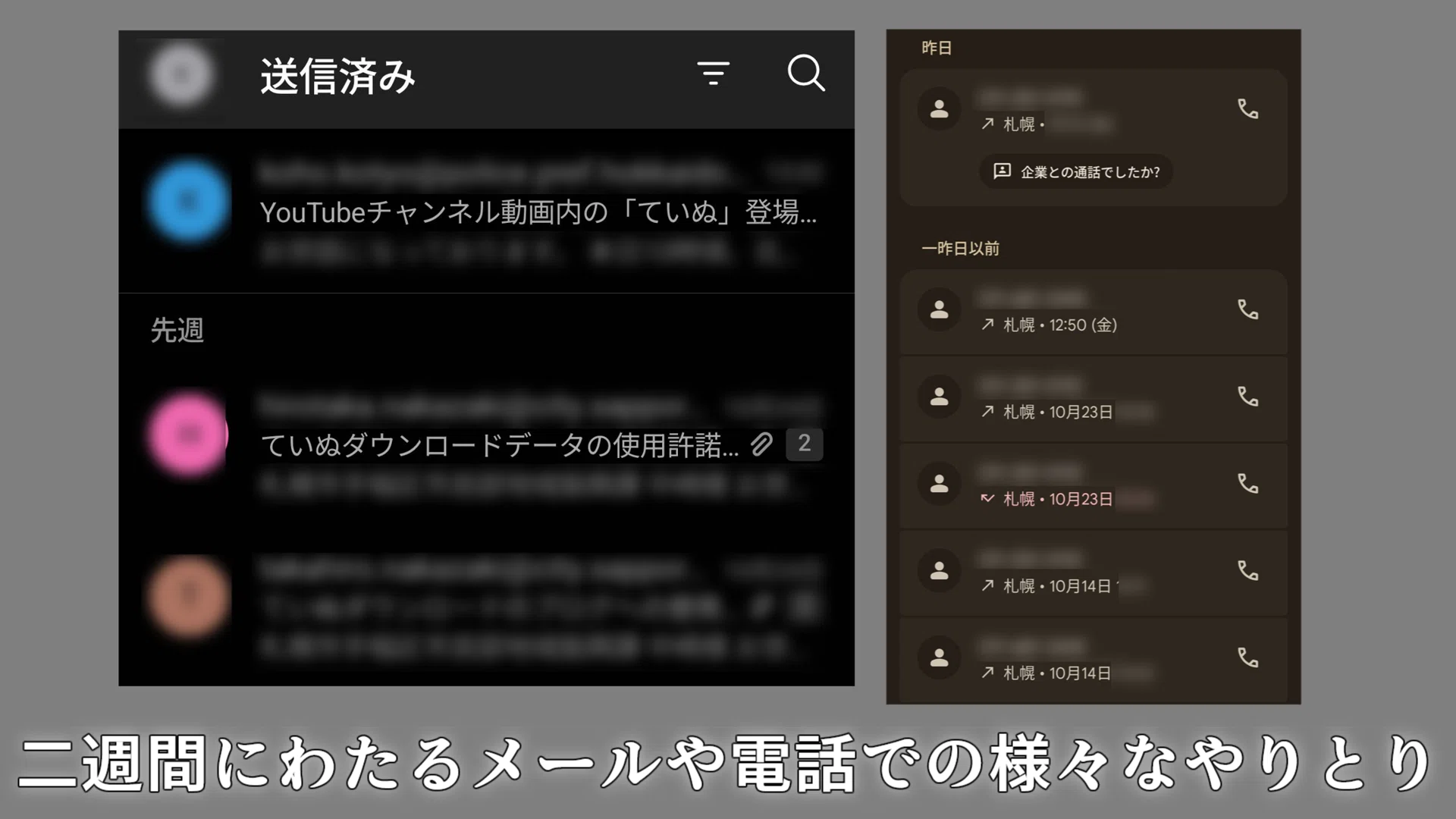 逆オファマス】 お前は、ローカルのゆるキャラ「ていぬ」と一番相性の 
