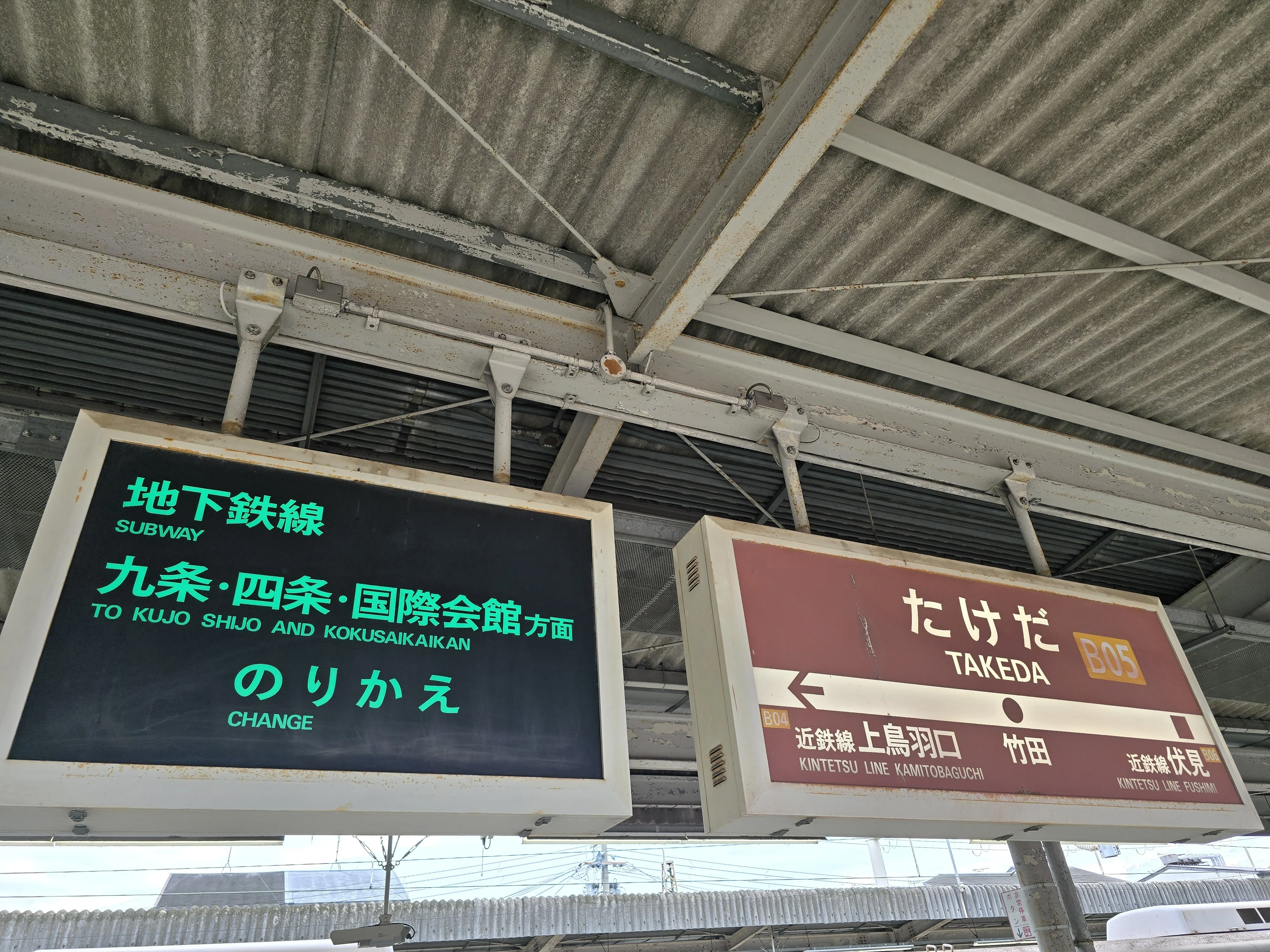 2025年10月19日関西コミティア74｜こばち