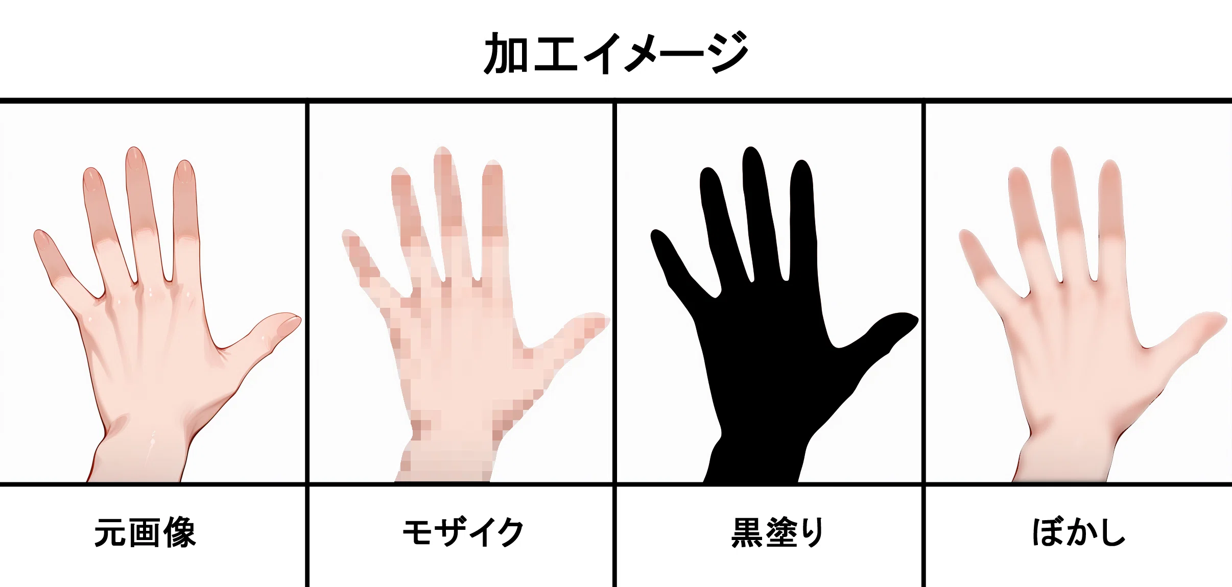 当時のメディア報道・掲載写真