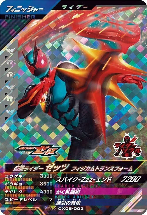 CX5弾】SRCPスコアタtier表＆ちょっと解説【ガンバレジェンズ