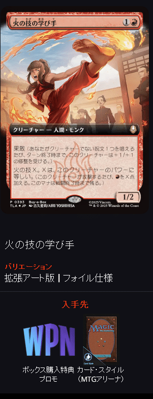 安易な情報で購入を急ぐのを止める記事｜ディア・ノート・マクスウェル