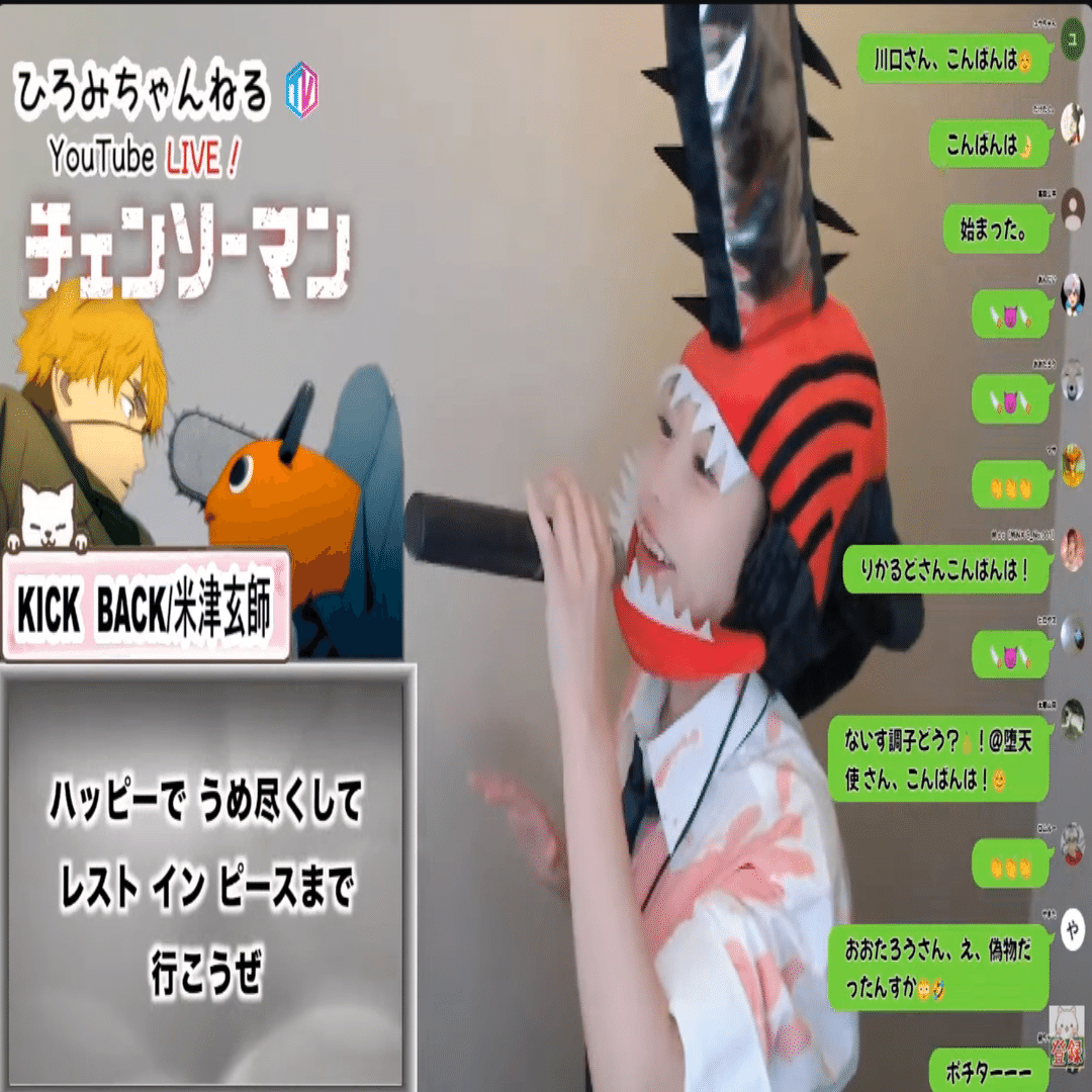 ひろみちゃんねるTVin2025.10.27｜sirius