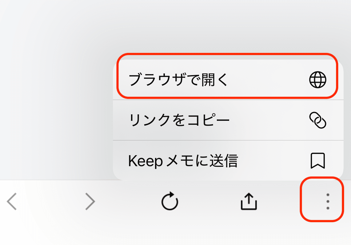 ページが開かない？スマホだけで頑張りすぎてない？｜堀田あすか|世界一やさしい自動化