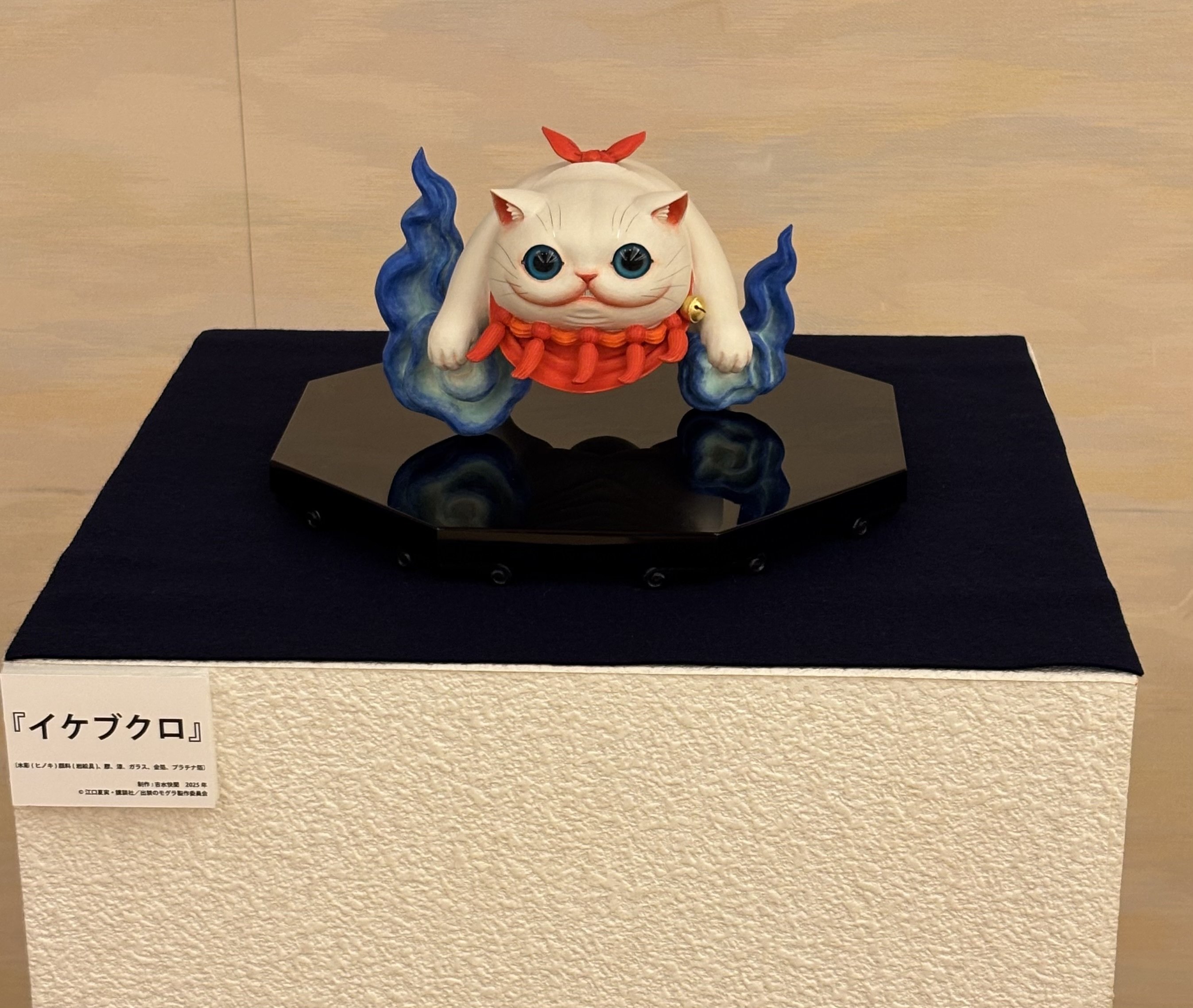 鬼灯の冷徹＆出禁のモグラ』2025年奈良健康ランドコラボイベント