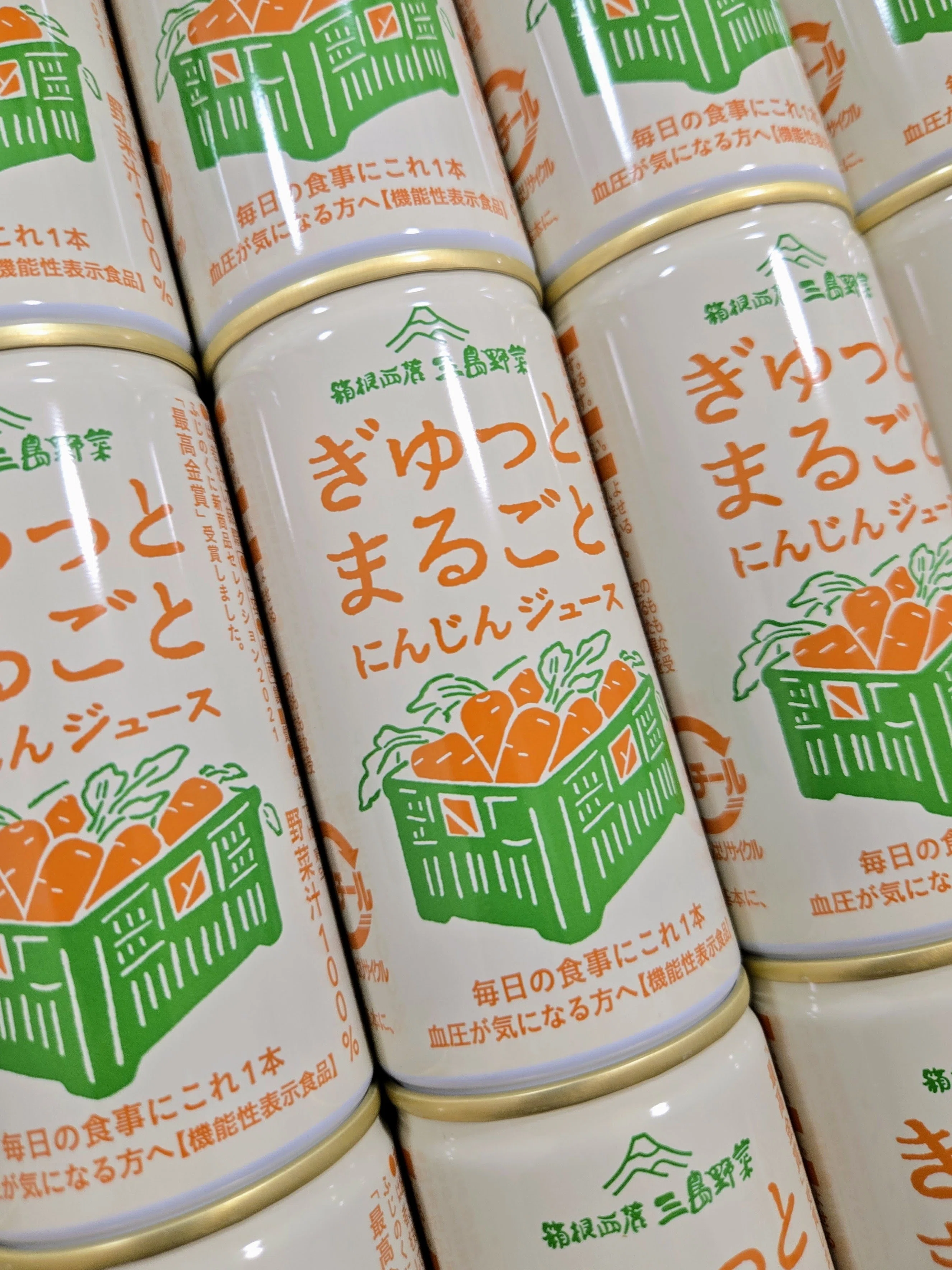 人参ジュースのイメージを覆してくれた｢ぎゅっとまるごとにんじん