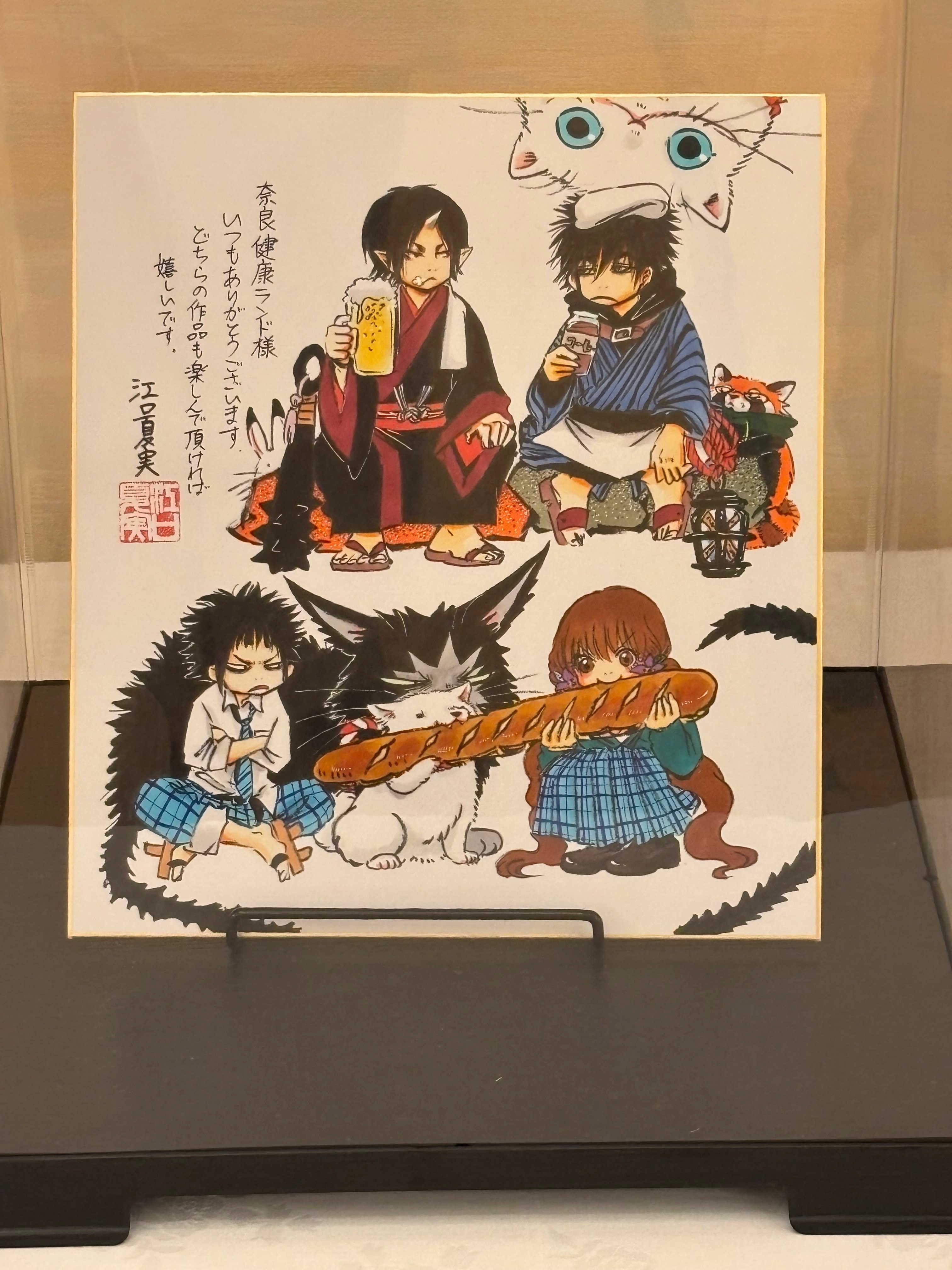 鬼灯の冷徹＆出禁のモグラ』2025年奈良健康ランドコラボイベント