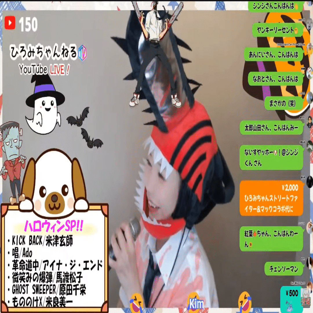 ひろみちゃんねるTVin2025.10.27｜sirius