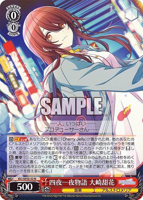 アイドルマスター　シャイニーカラーズ　デッキ　枝宝 アイドルマスター シャイニーカラーズ デッキ 枝宝 WSデッキ紹介