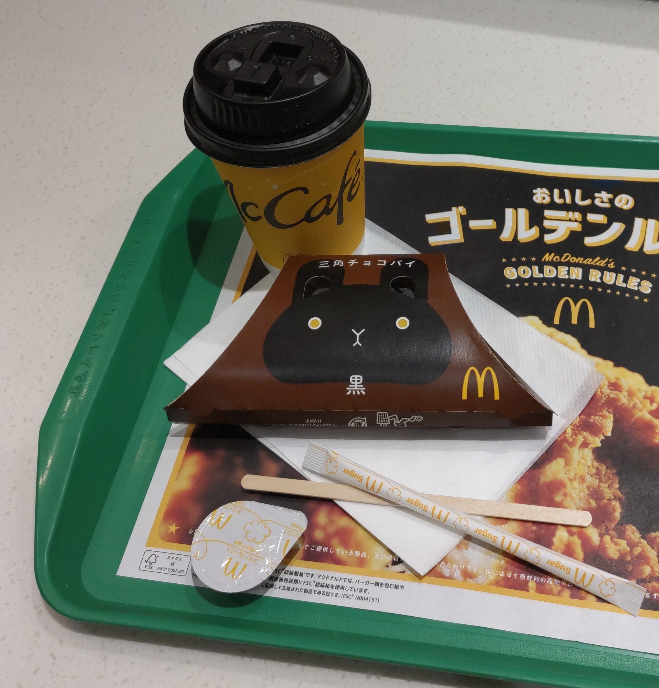 三角チョコパイ箱 マクドナルド】猫パケの新作「三角チョコパイ」2種類をレポ！ 食感が