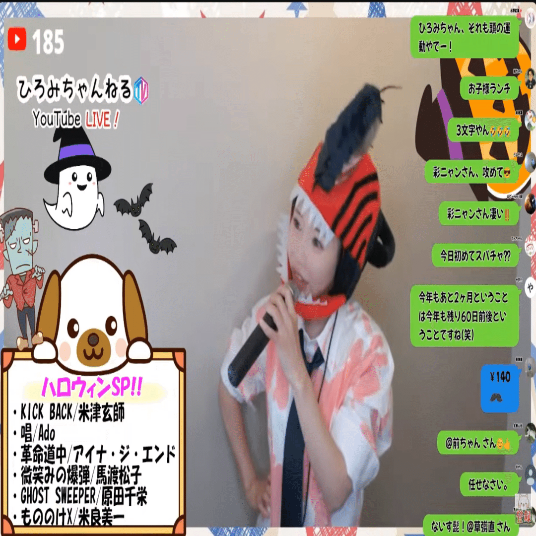 ひろみちゃんねるTVin2025.10.27｜sirius