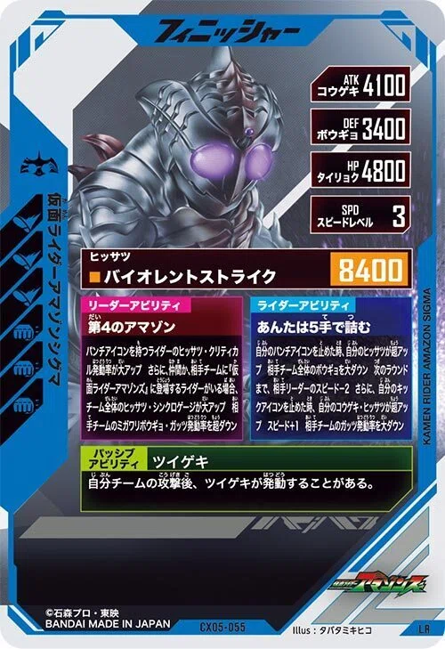 ガンバレジェンズCX5弾 LR雑感｜れん