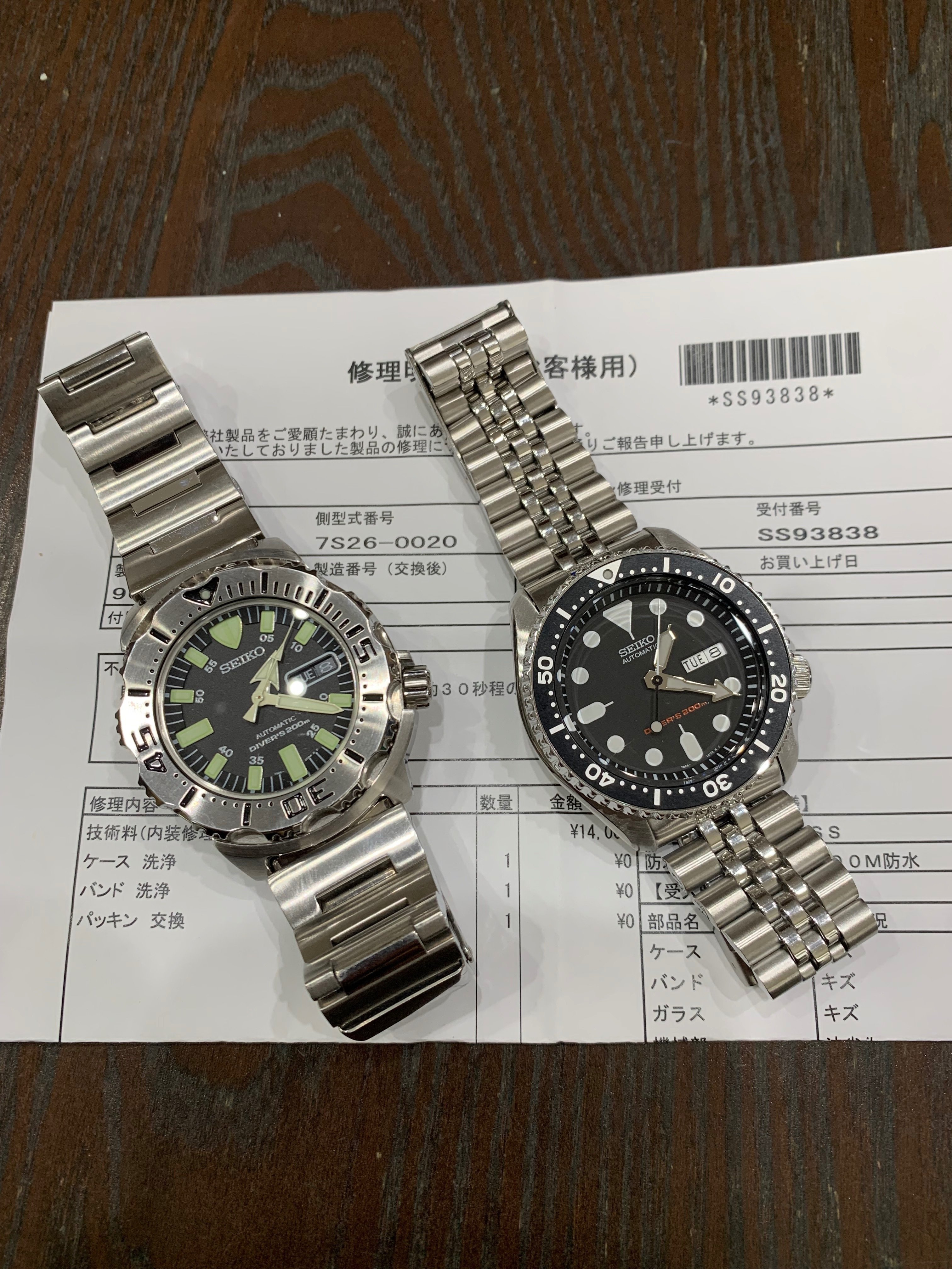 腕時計】セイコーSKX007