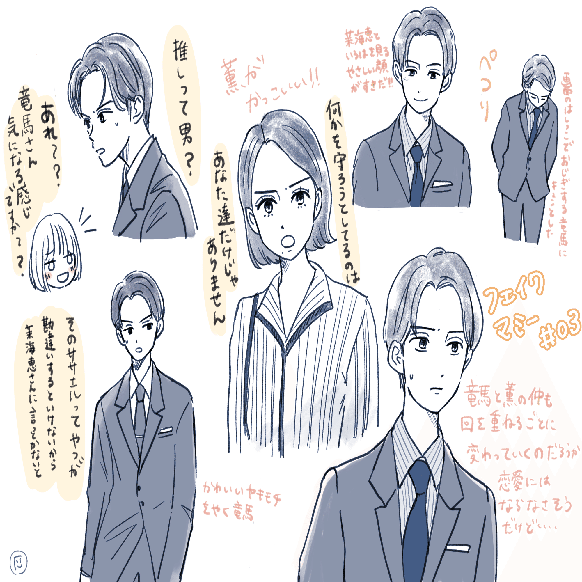 マミー様　3点まとめ マミー様 3点まとめ マミー様 3点まとめ マミー様3点まとめ