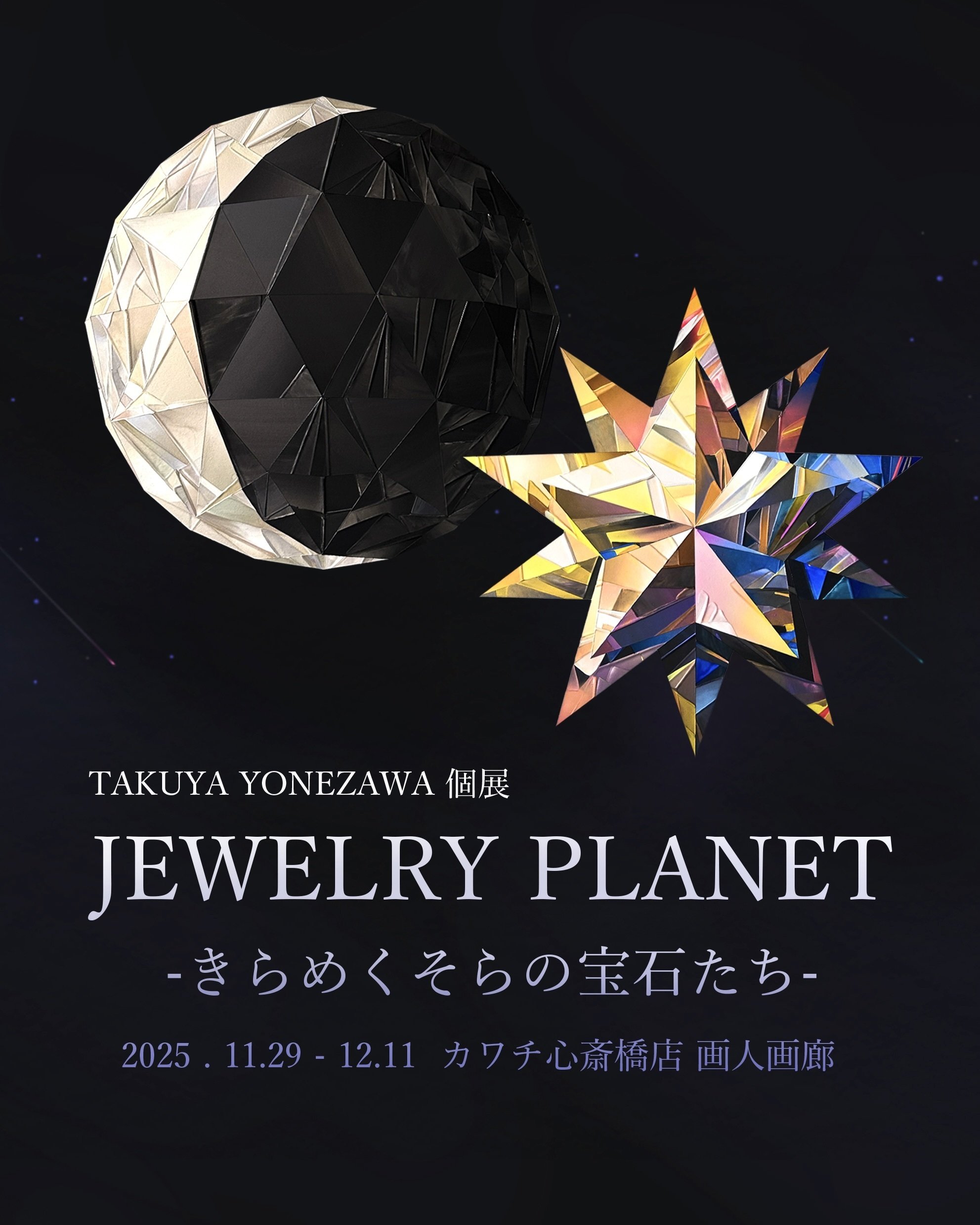 立花資料集成　東京美術　柳原書店　定価240,000円 Amazon.co.jp: 孤独なる彫刻: 柳原義達美術論集 : 柳原 義達: 本