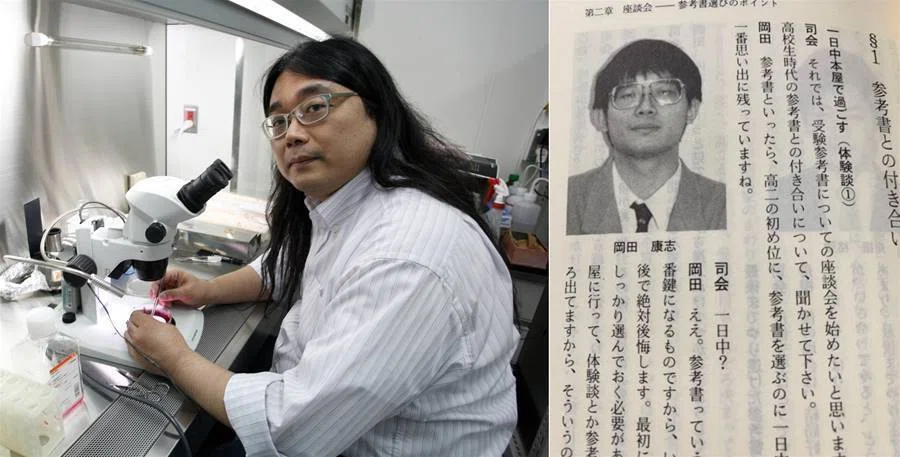 【幻の勉強法本】100%東大現役合格　岡田康志,他　鉄緑会 不定期値下げ中】【幻の勉強法本】100%東大現役合格 岡田康志,他 鉄緑