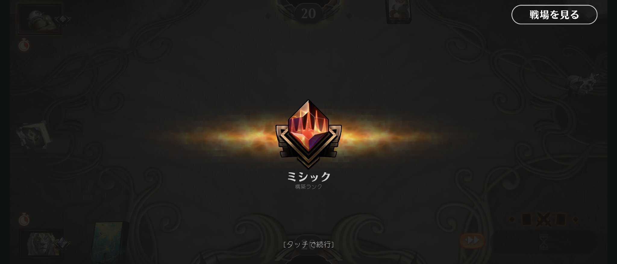 MTGパイオニア】ボロスヒロイック解説｜メイド双葉ちゃん