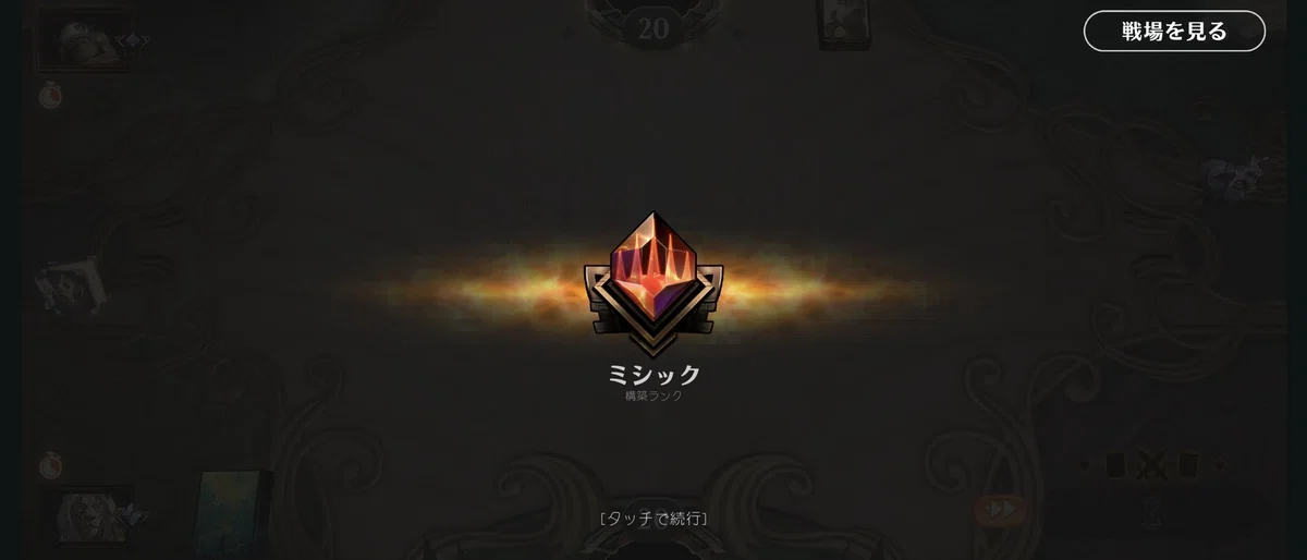 MTGパイオニア】ボロスヒロイック解説｜メイド双葉ちゃん