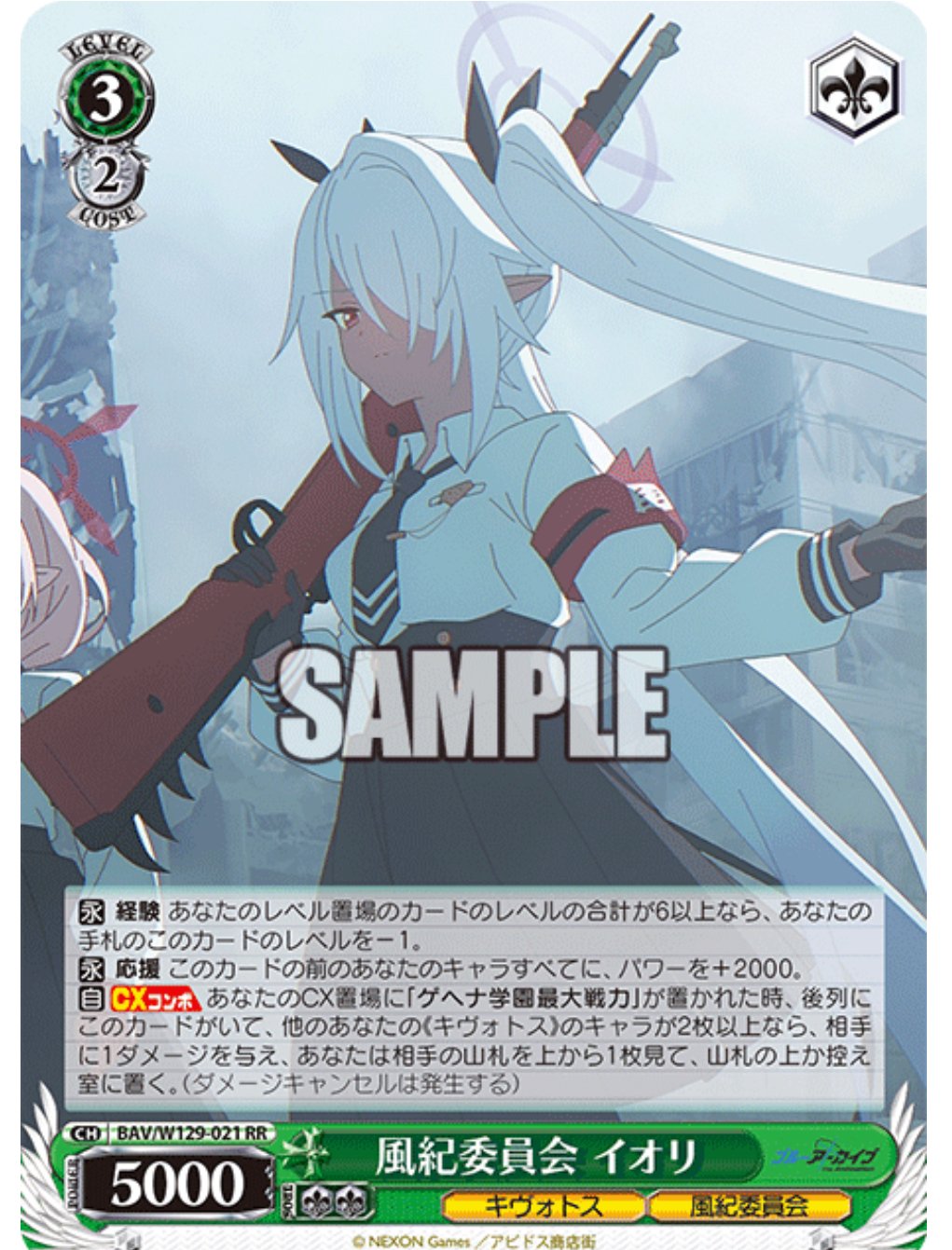 WSデッキ紹介】 ノノミ軸ブルアカ門宝｜ばにる