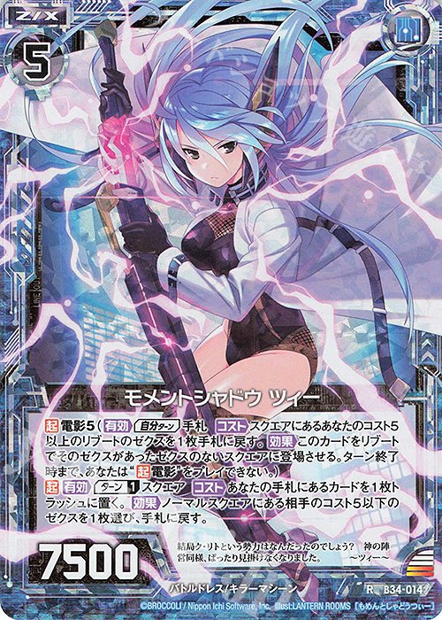 あすつぁーる杯チーム戦の結果報告とデッキレシピについて｜K BOY