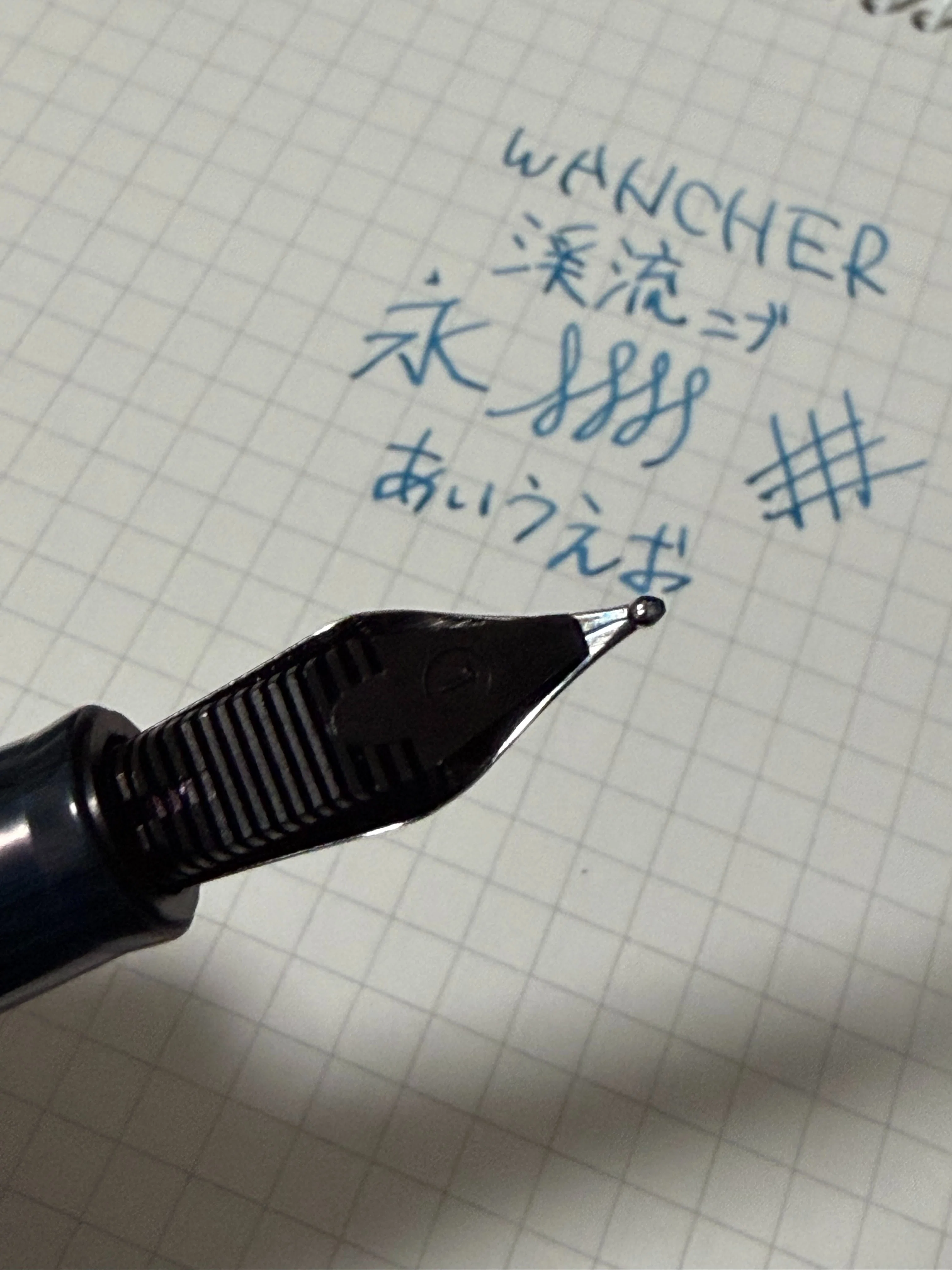 万年筆】ワンチャー（Jowo#6）の特殊ニブを2本使ってみた（ソフト