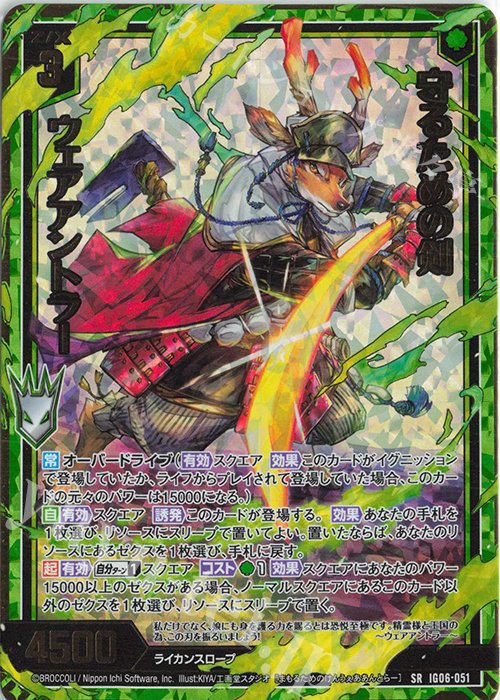 あすつぁーる杯チーム戦の結果報告とデッキレシピについて｜K BOY