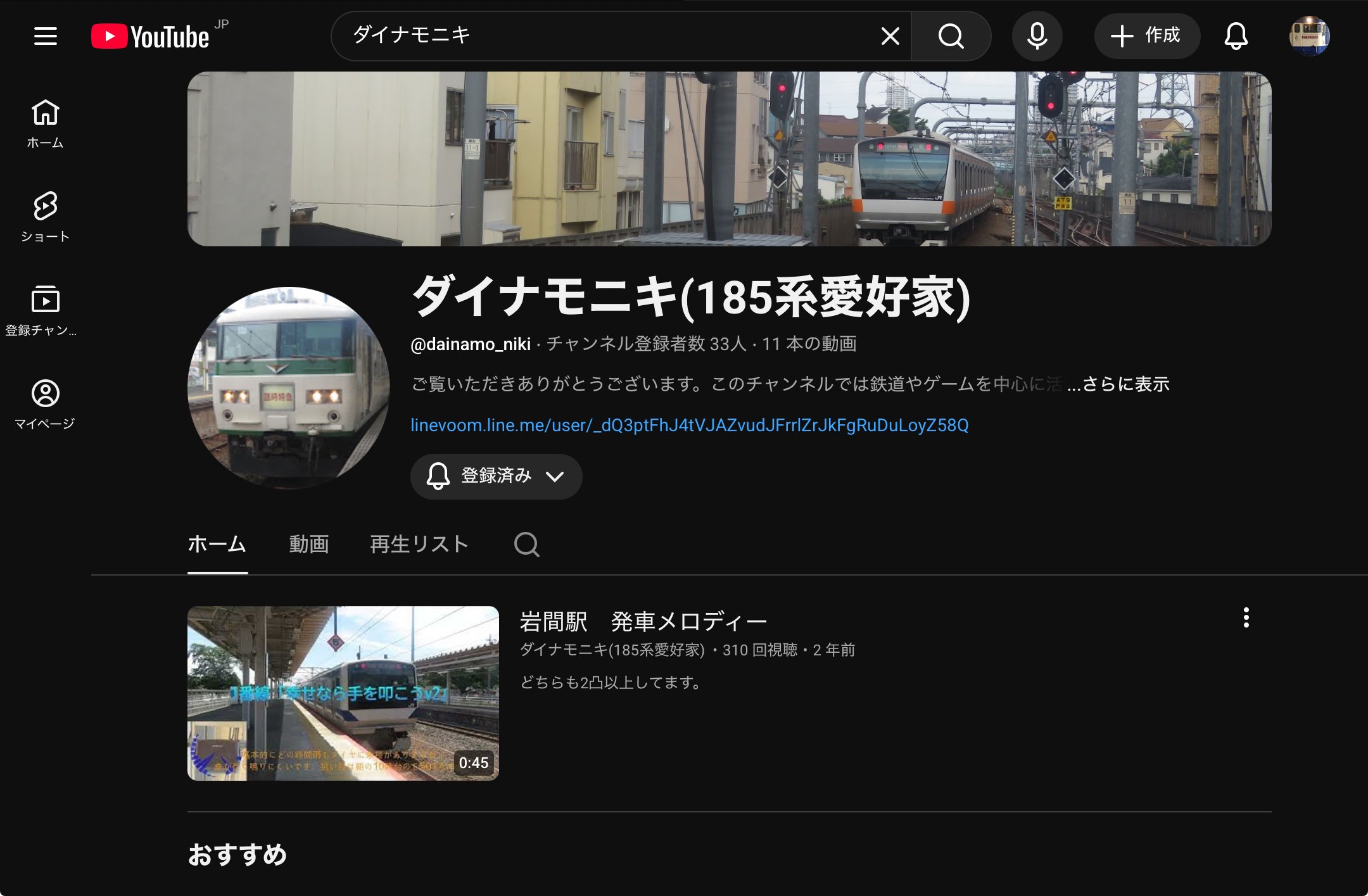 初投稿と簡単な自己紹介｜水戸キン_mania