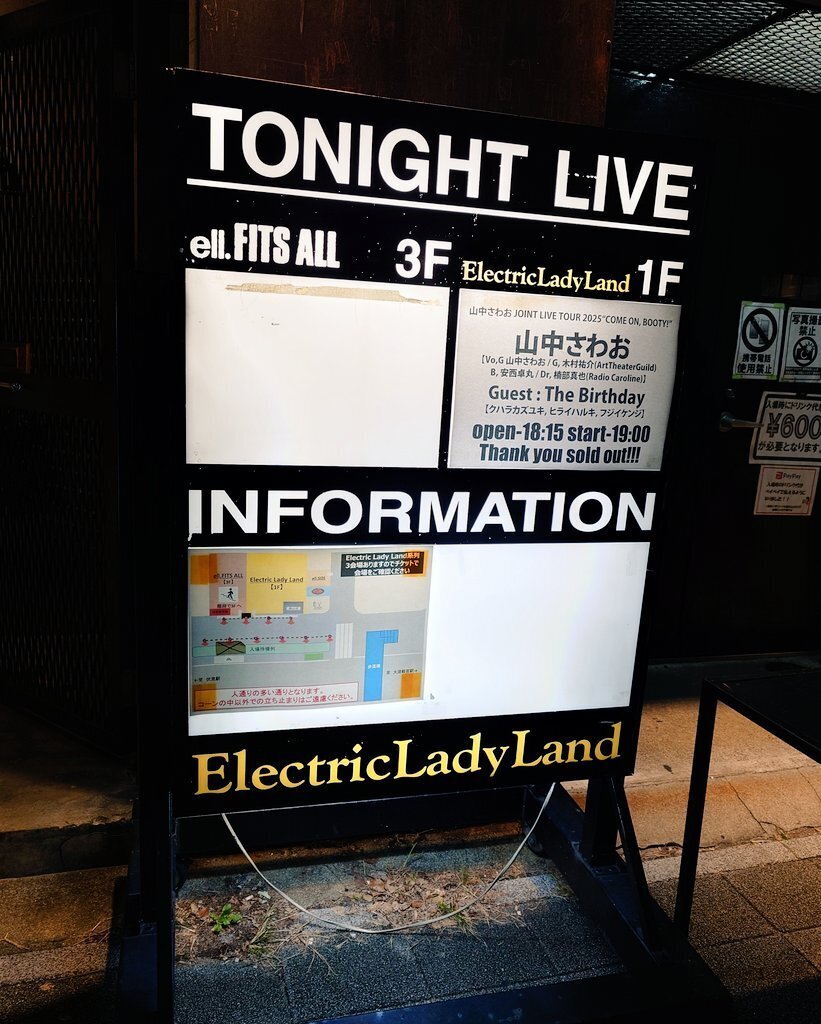 山中さわお&ELPIS JOINT LIVE TOUR 2025 “COME ON, BOOTY!” 10/28 (火